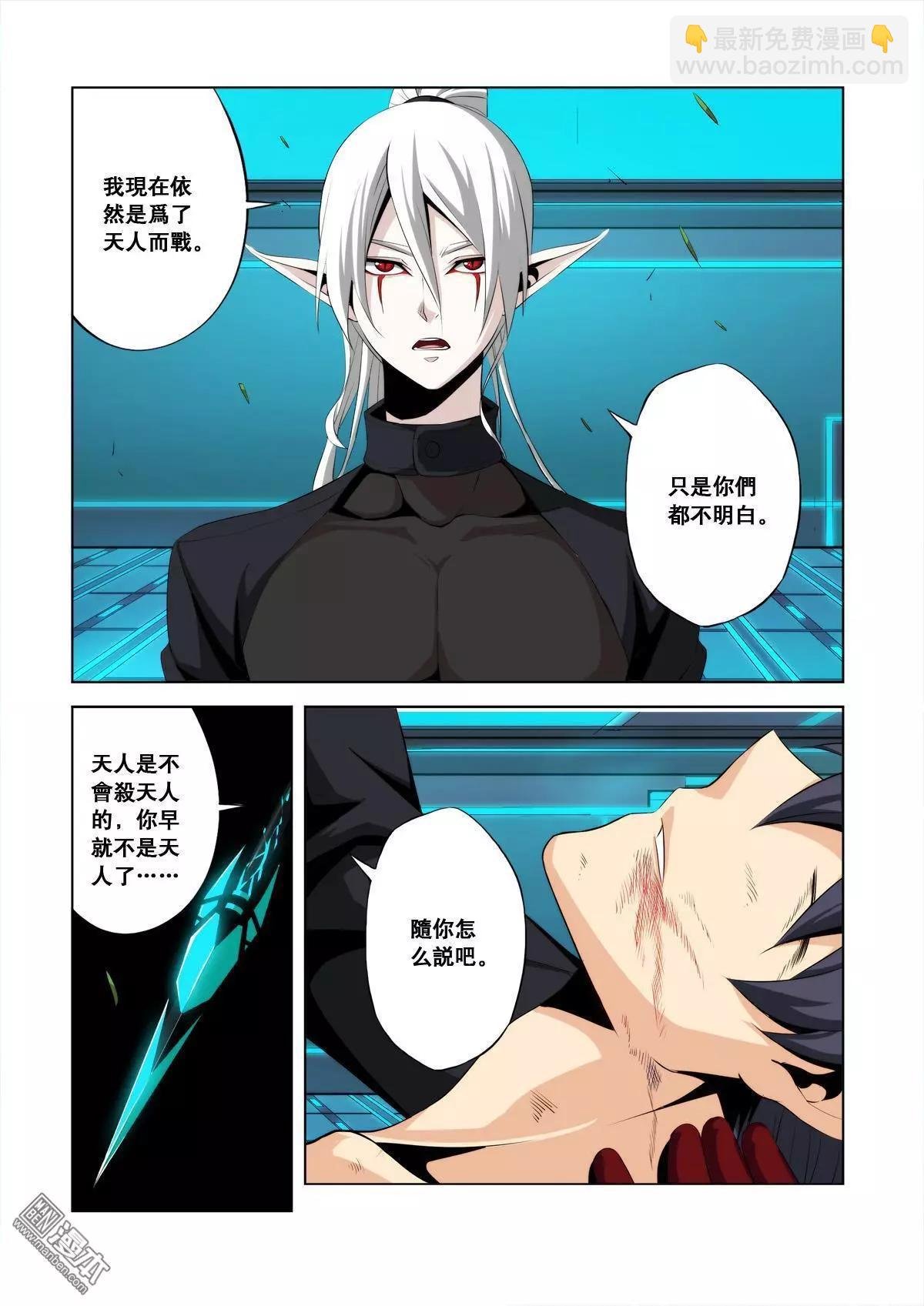 第30回