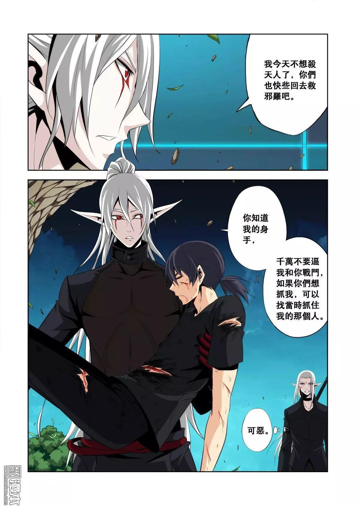 第30回