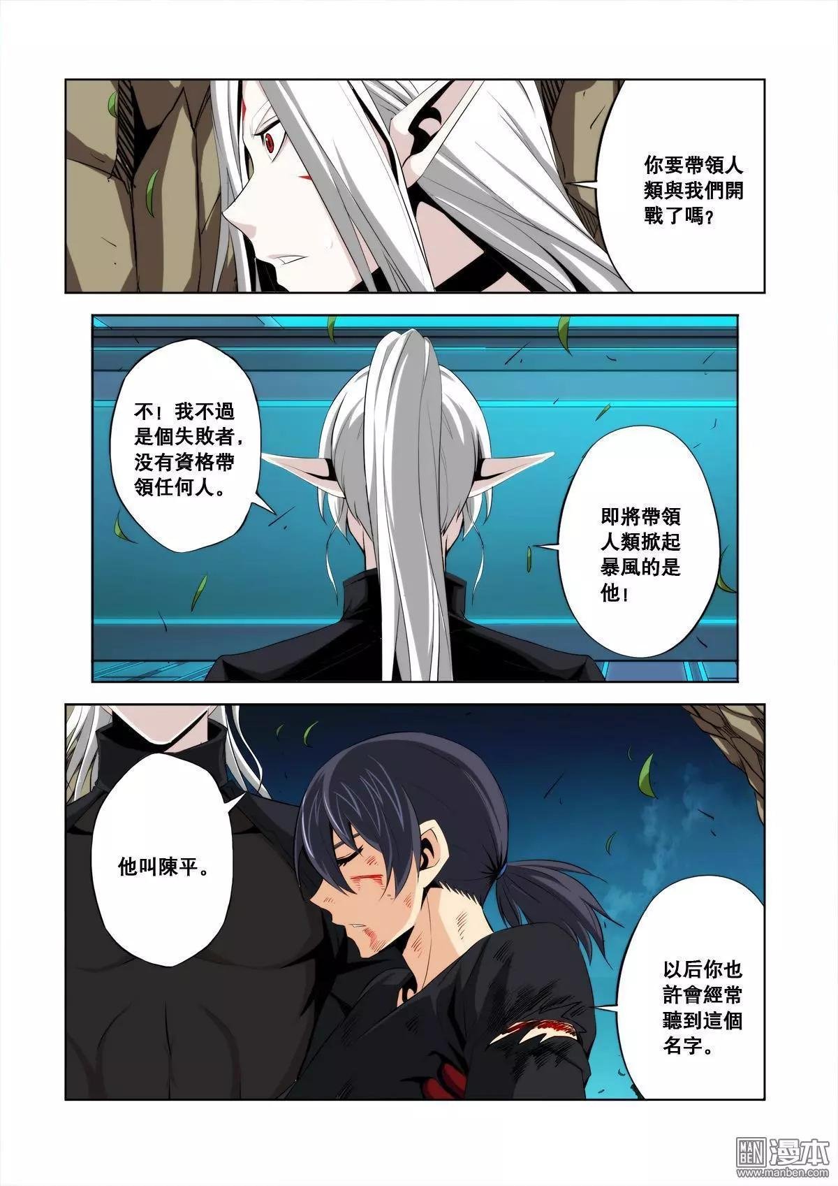 第30回