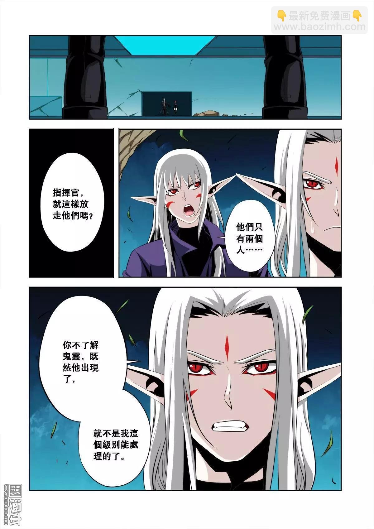 第30回