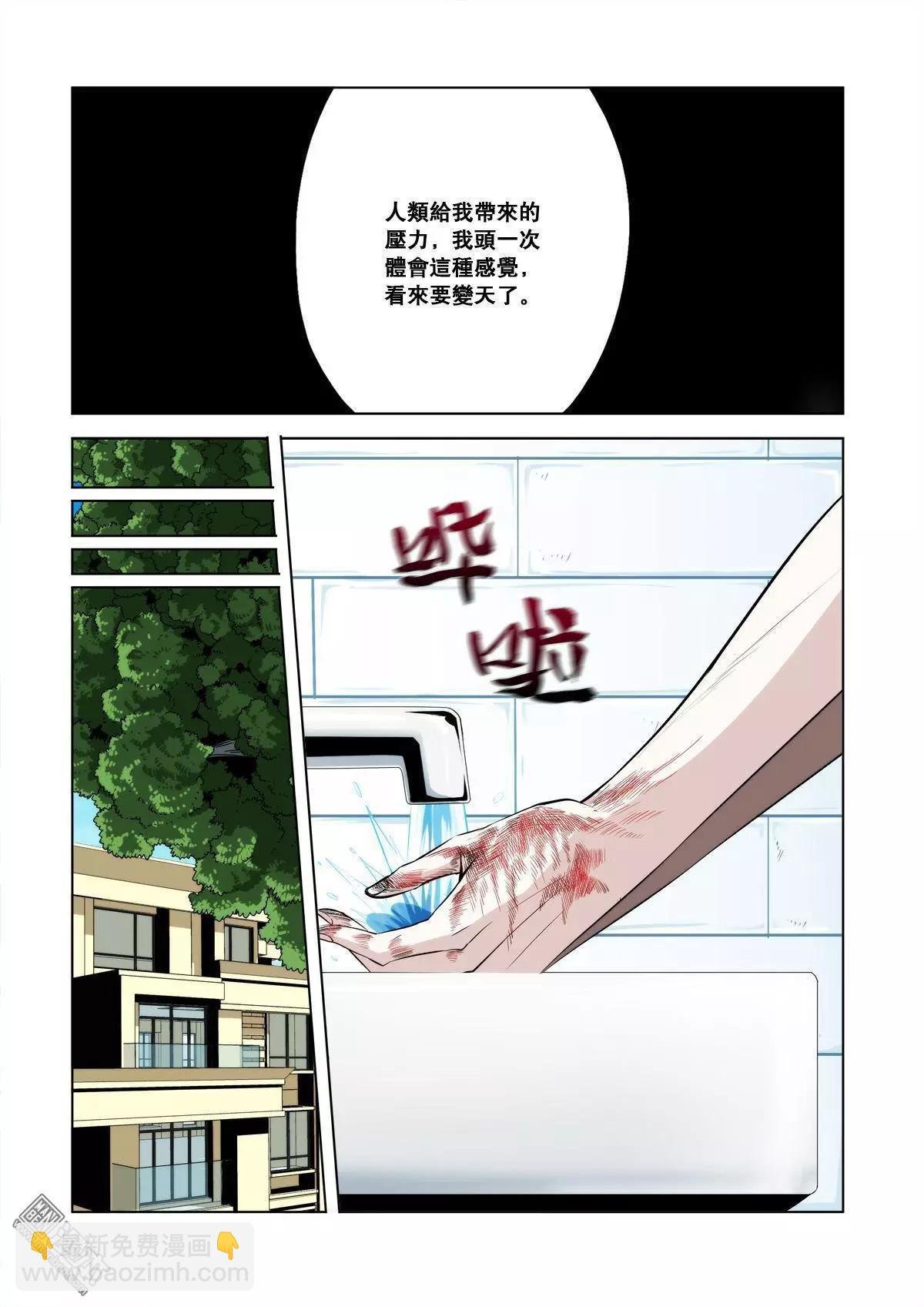 第30回