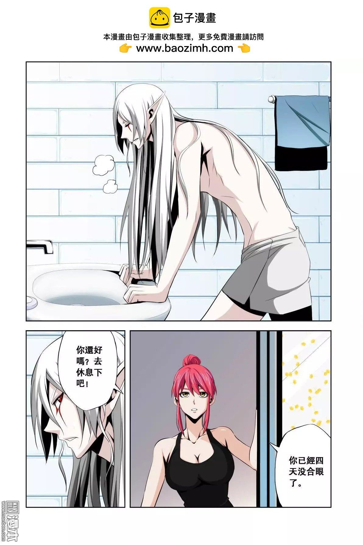 第30回