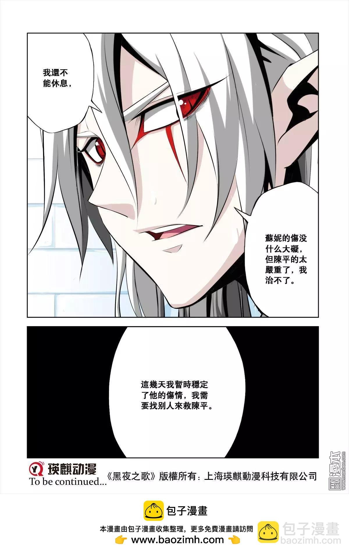 第30回