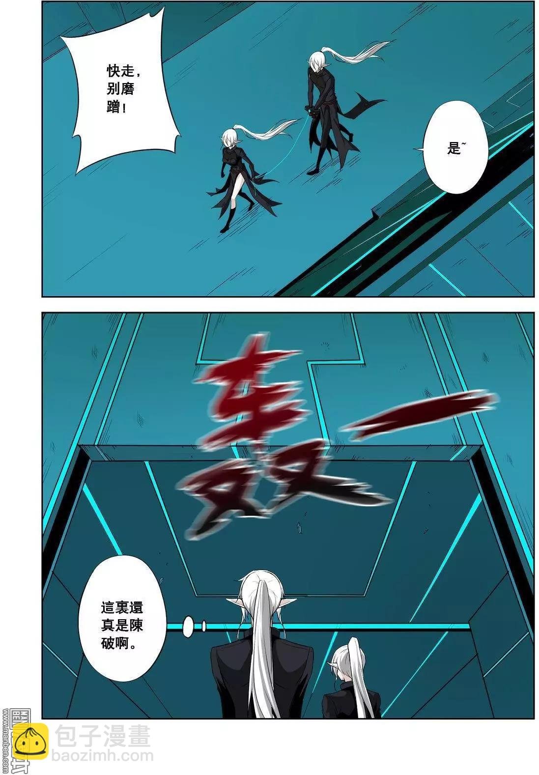 第31回