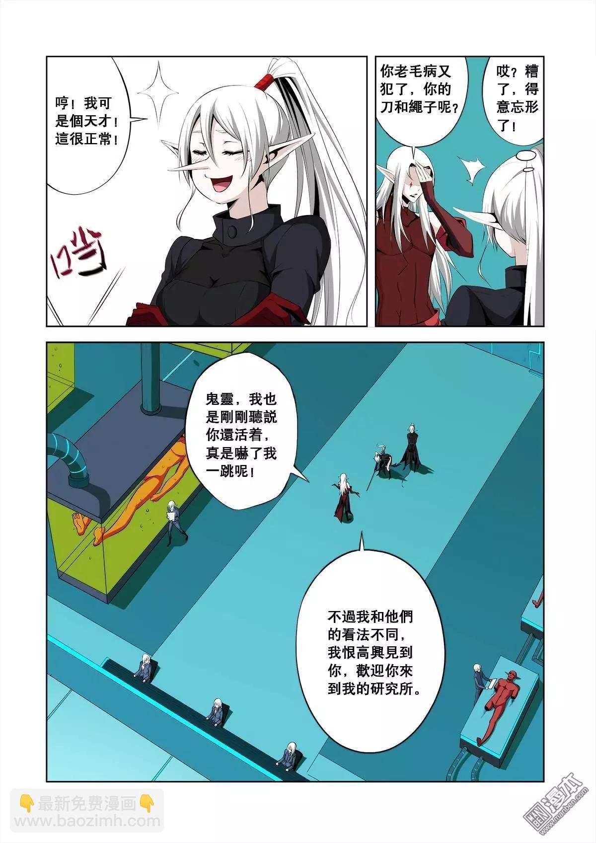 第31回