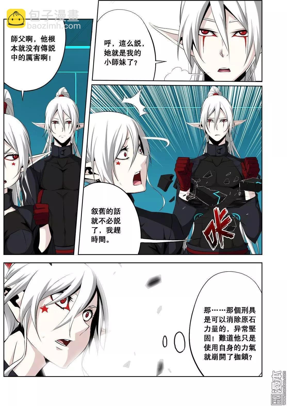 第31回