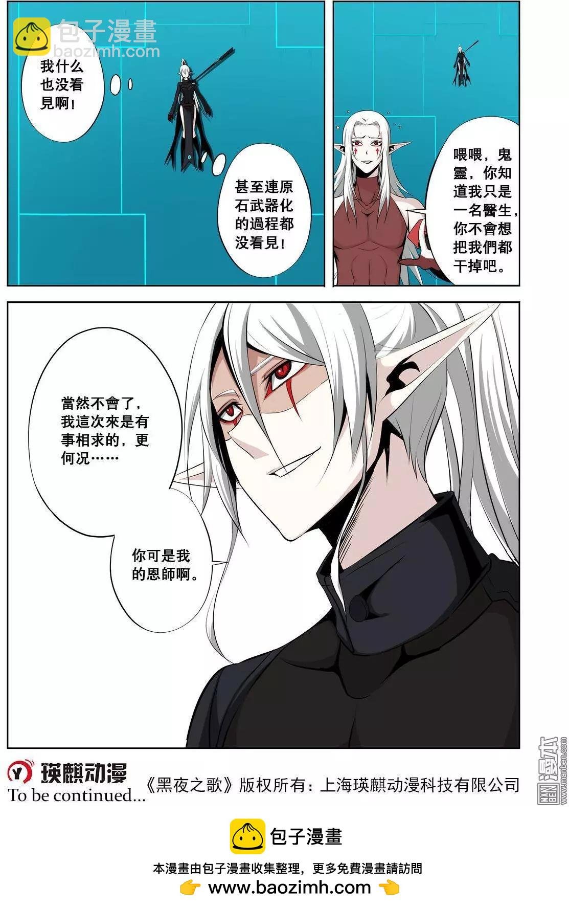 第31回