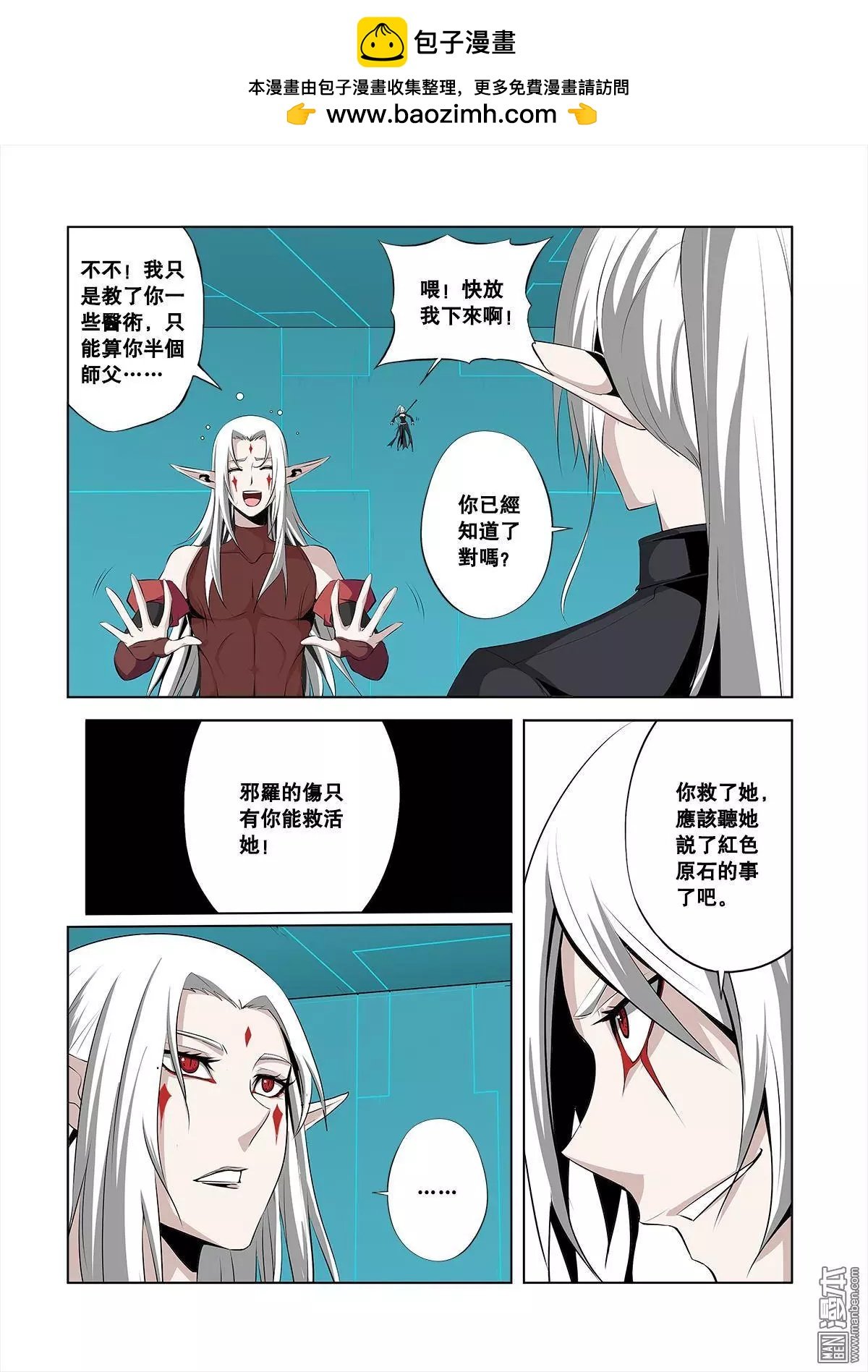 第32回