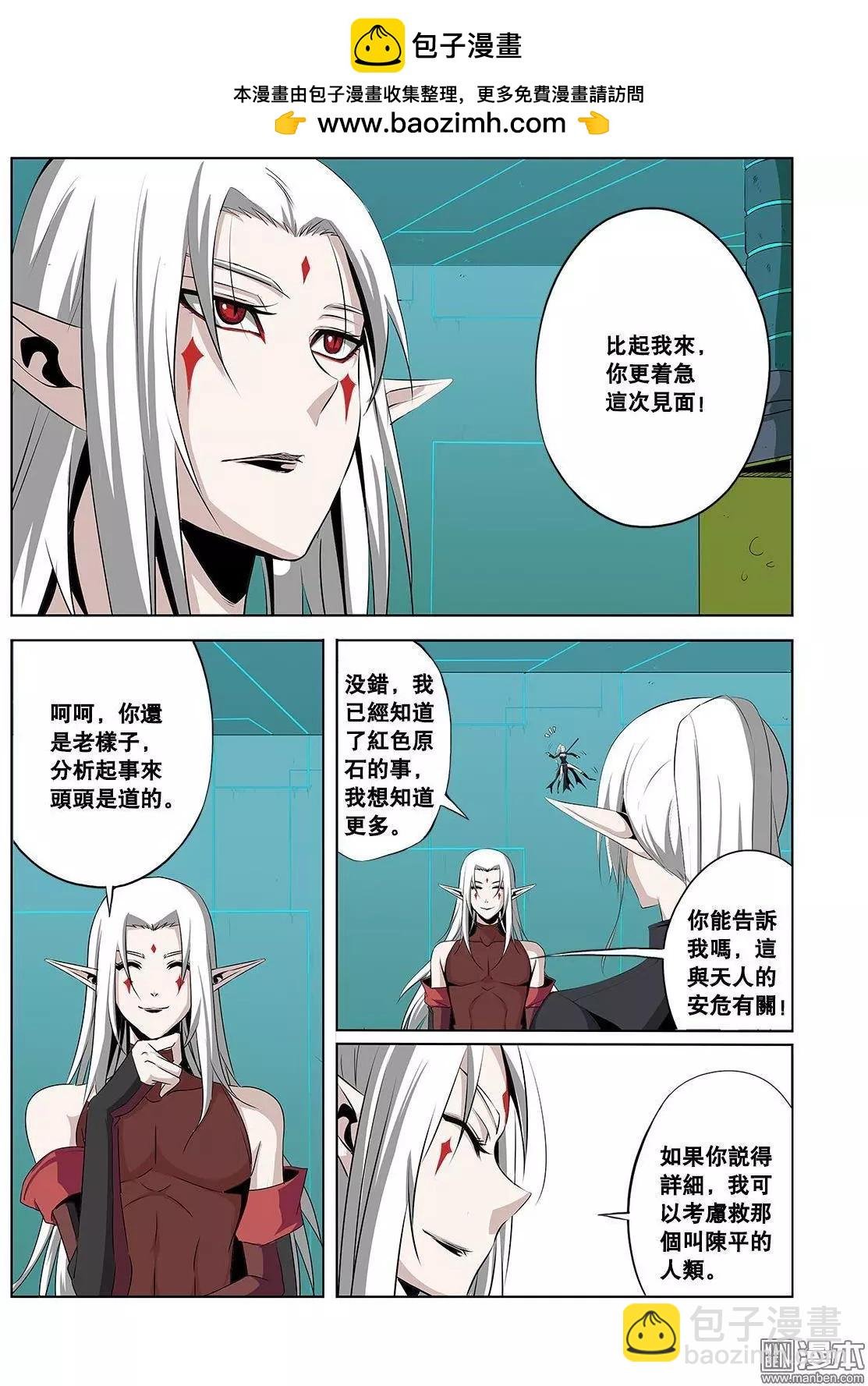 第32回