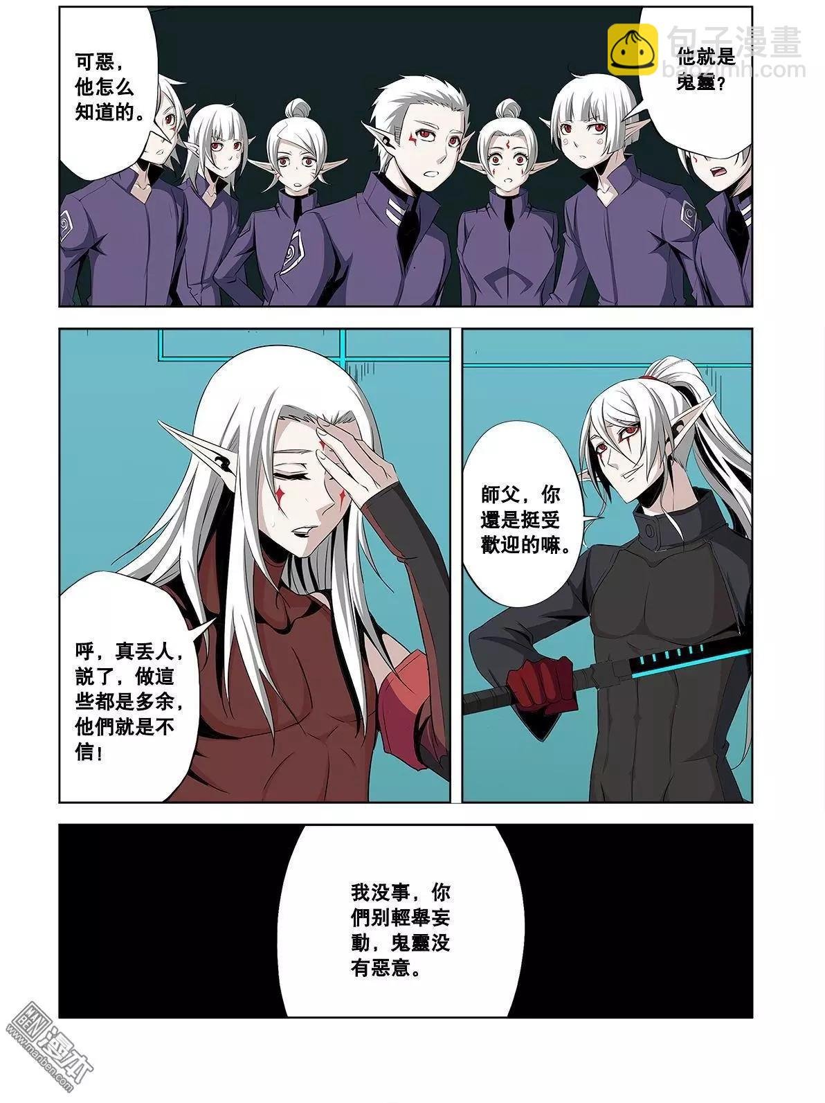 第32回