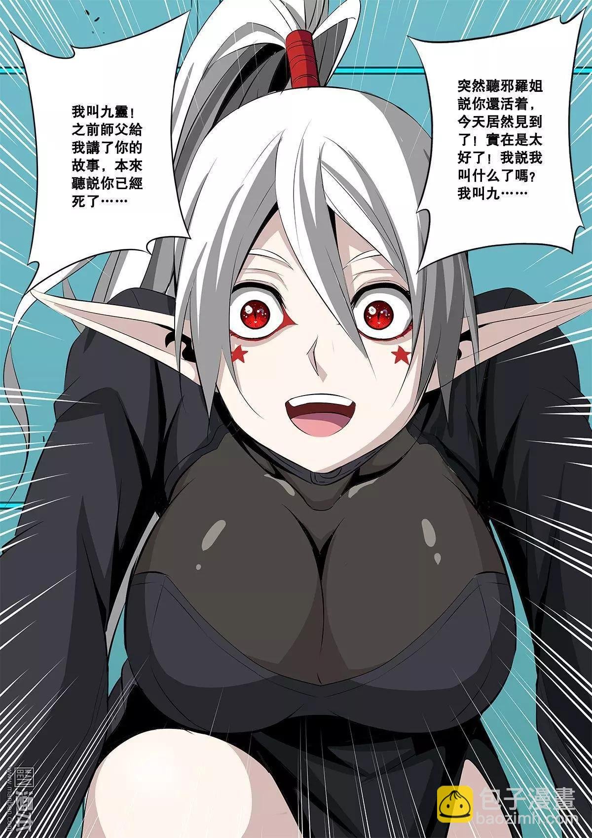 第32回