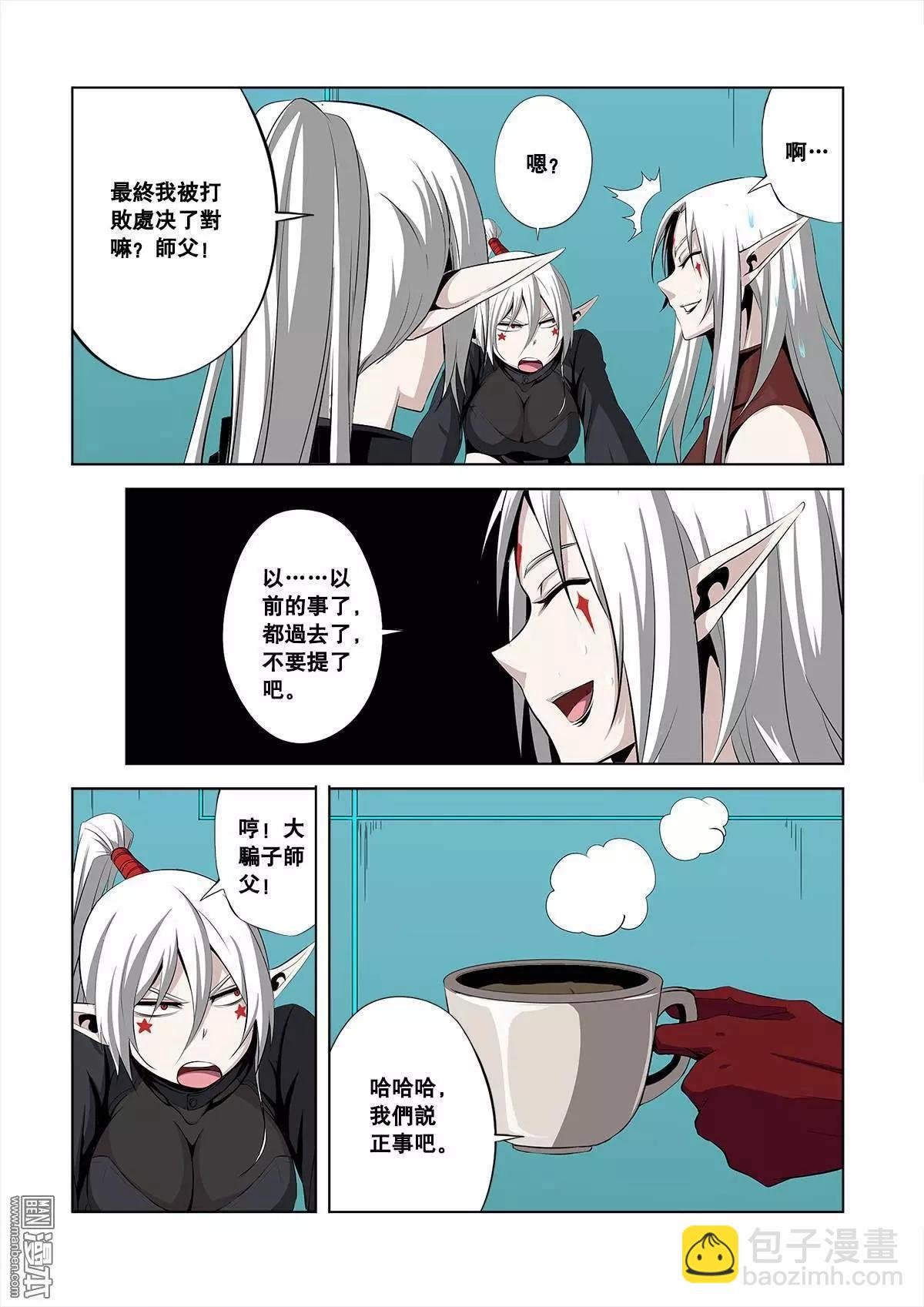 第32回