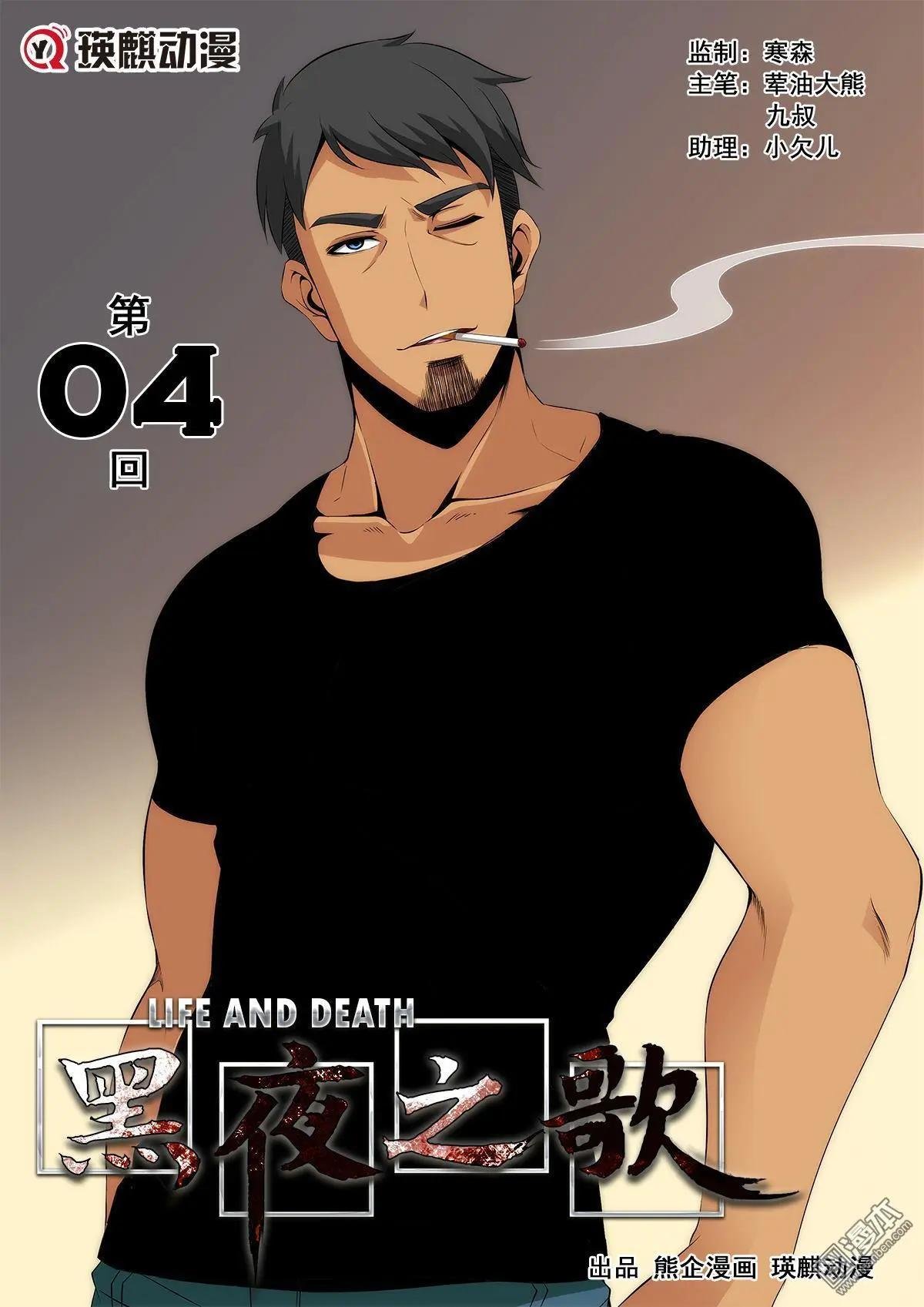 第4回