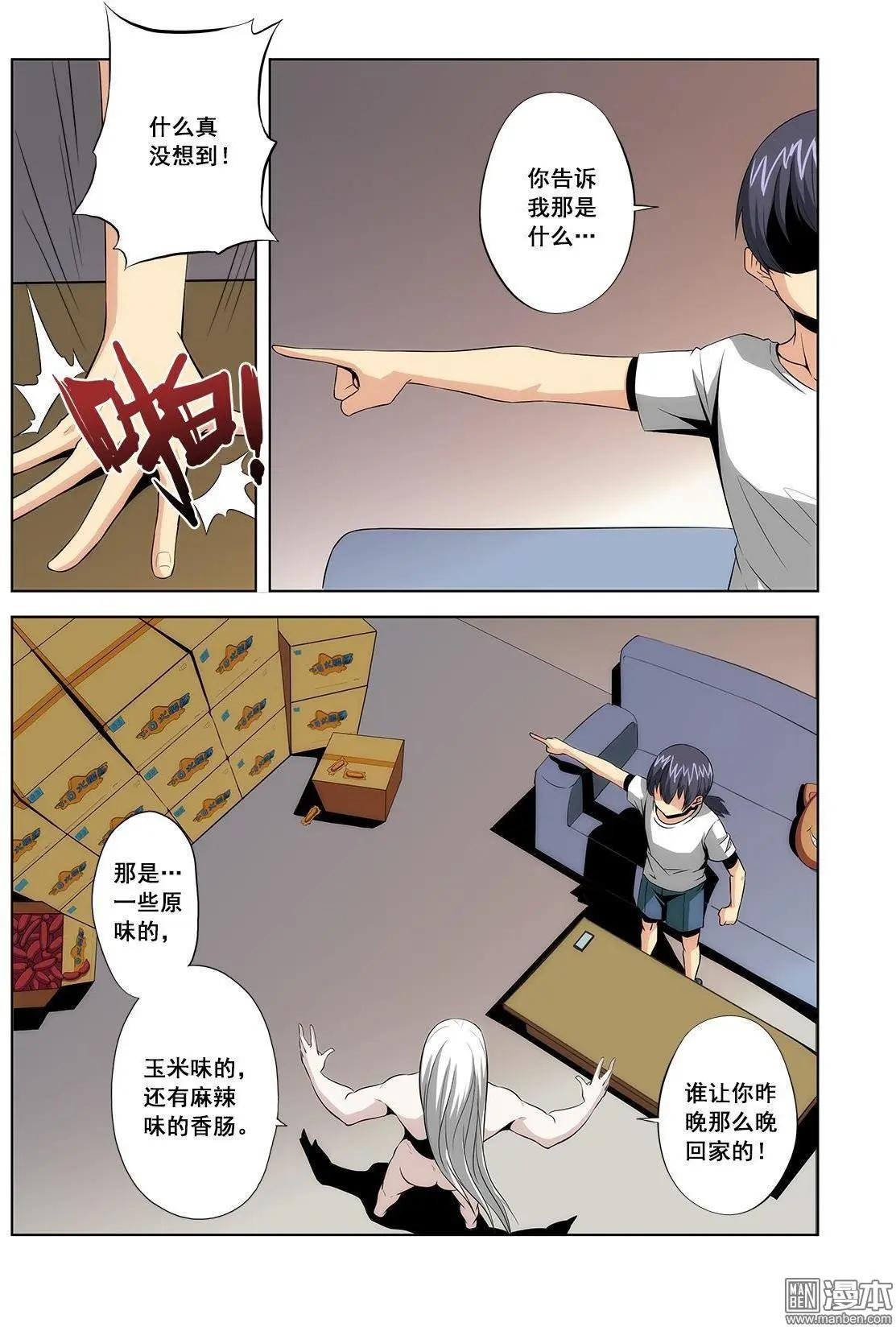第4回