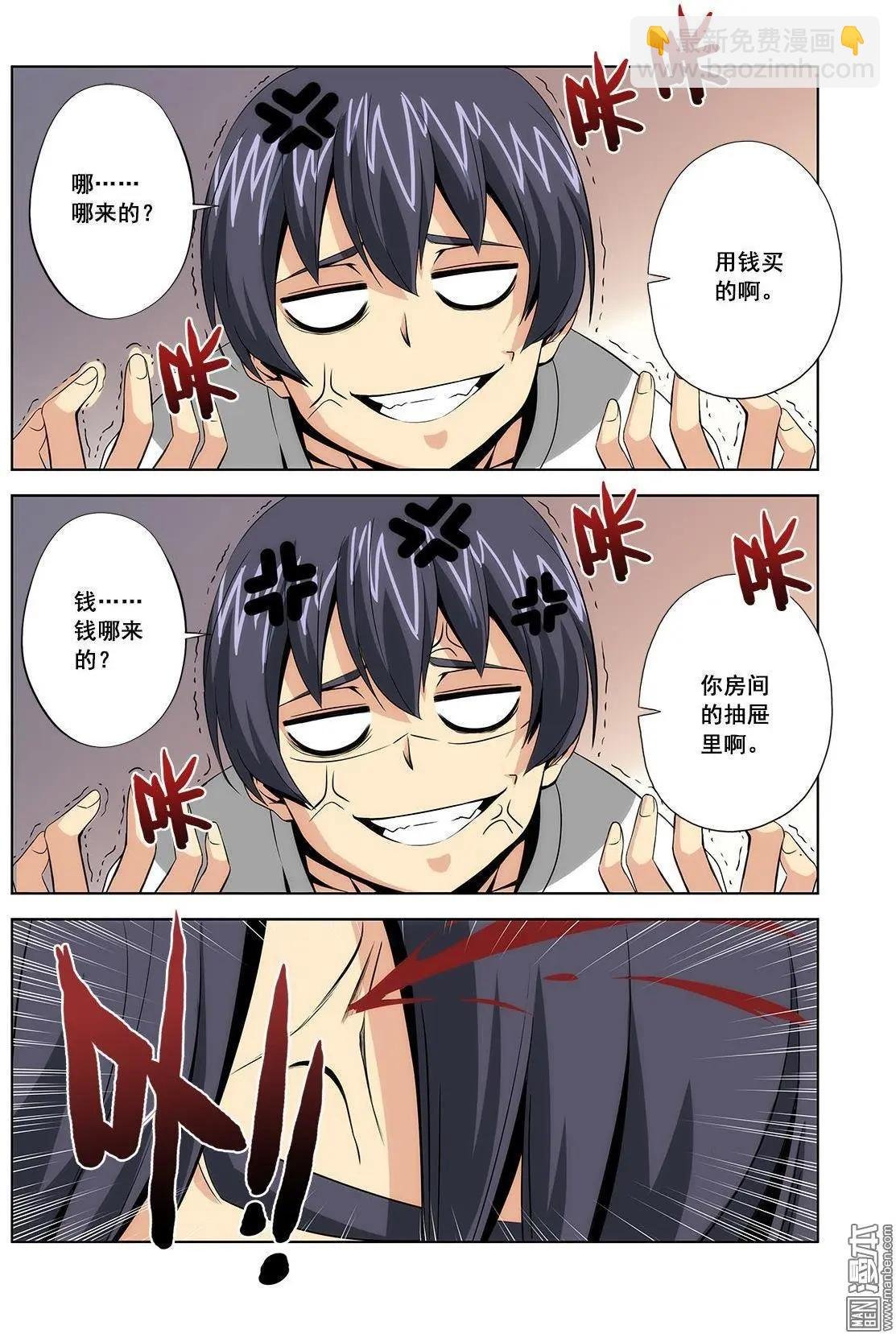 第4回