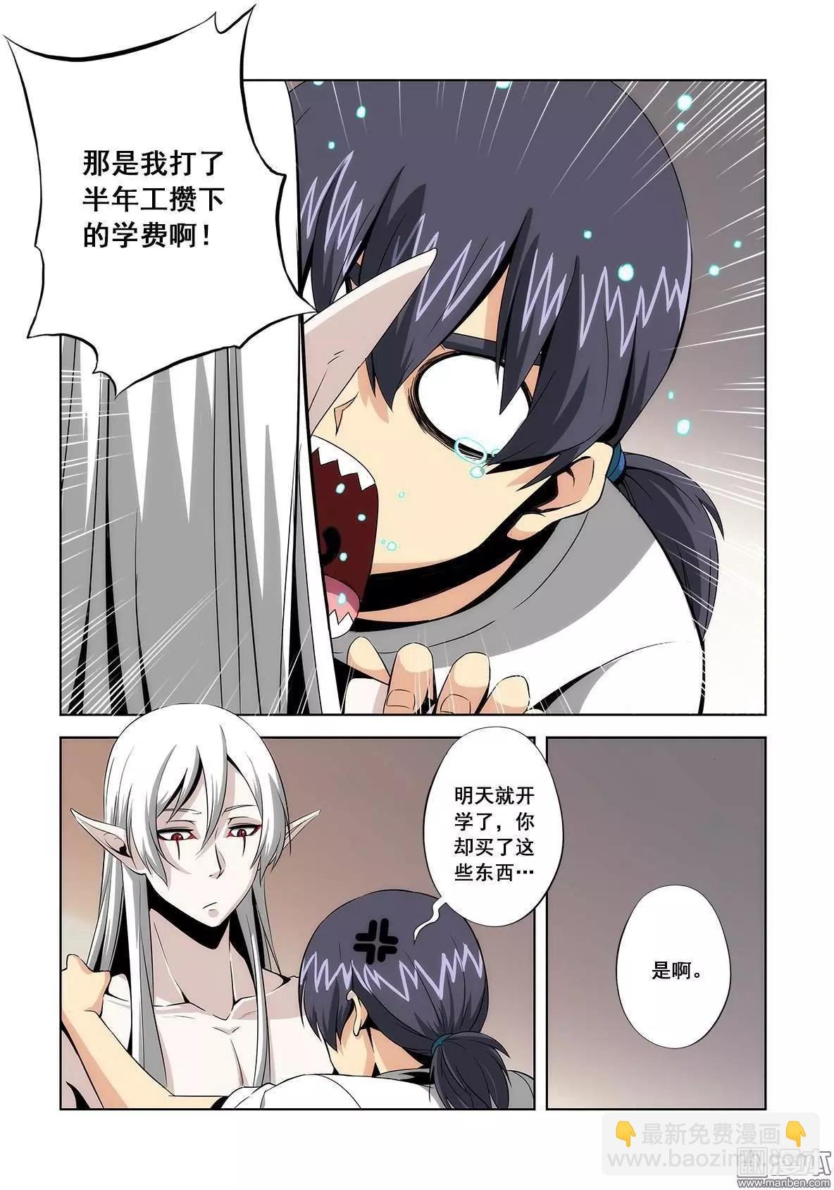 第4回