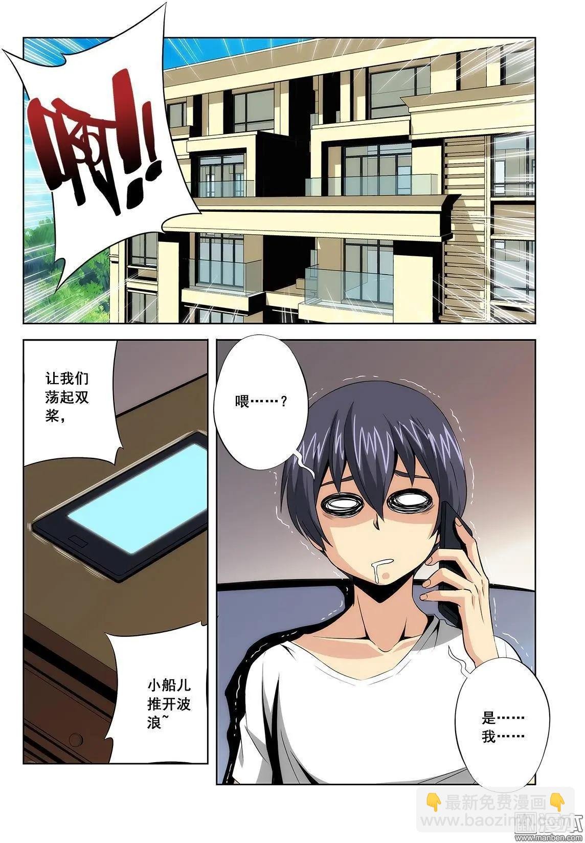 第4回