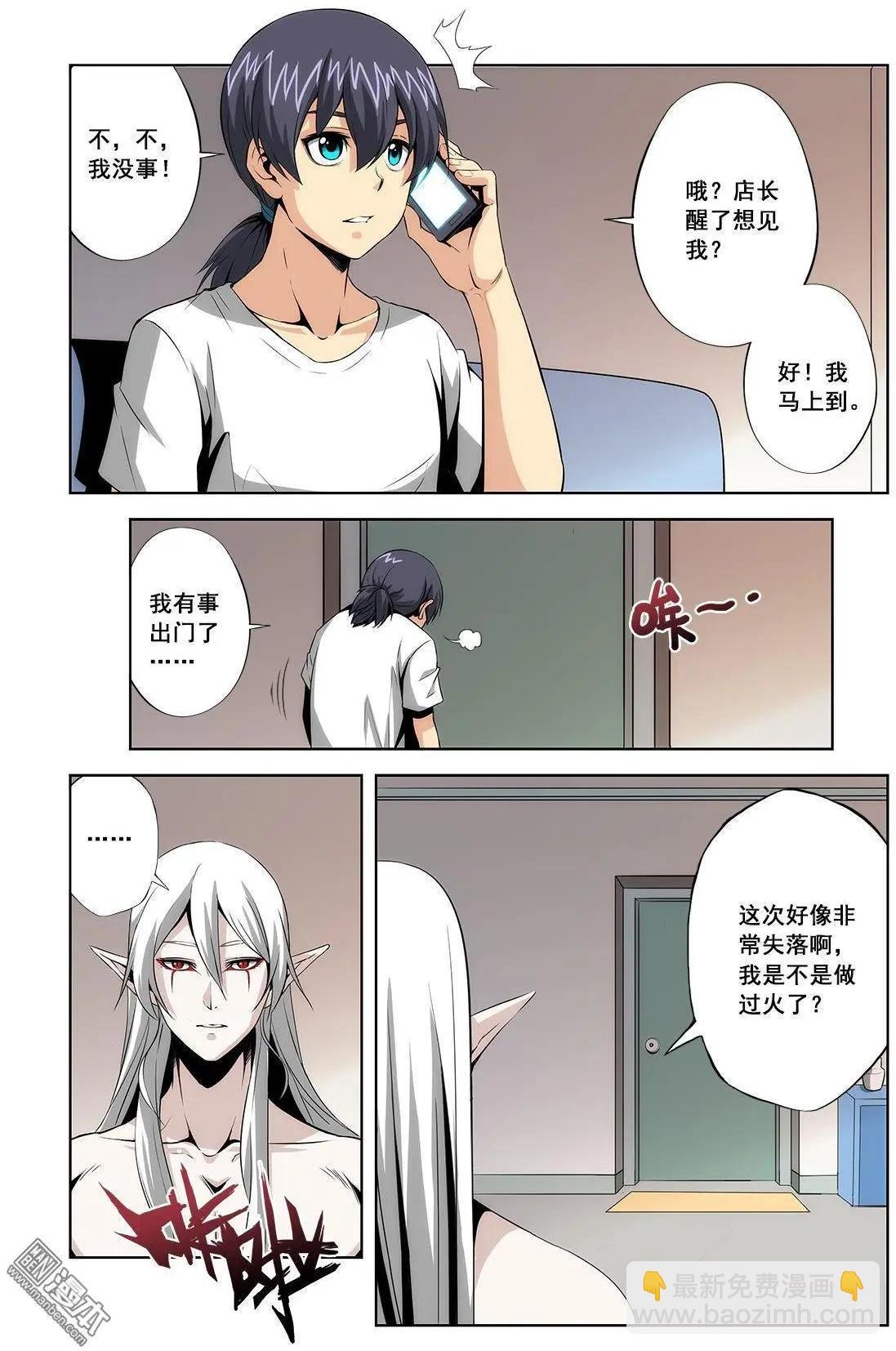 第4回