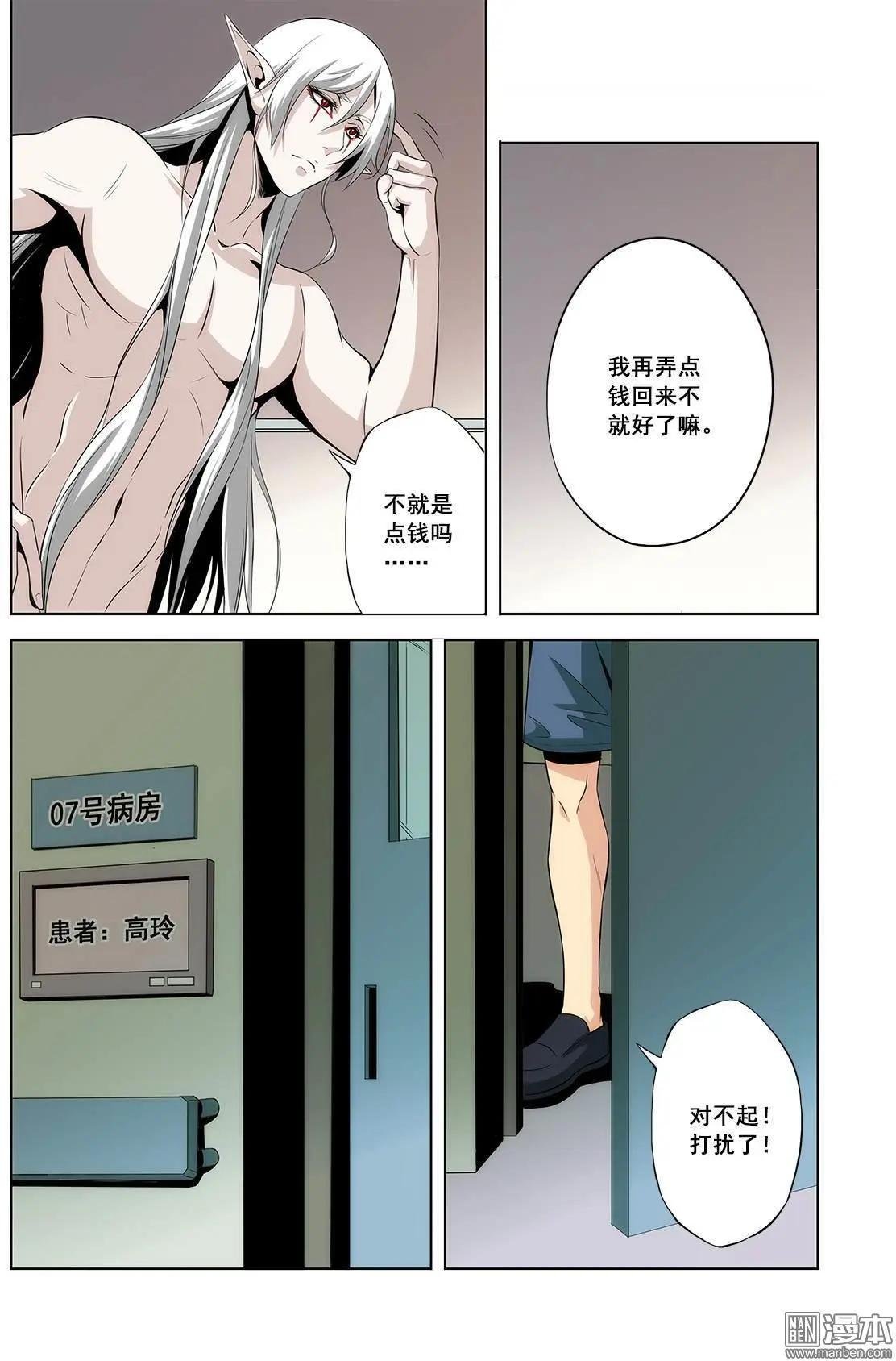 第4回