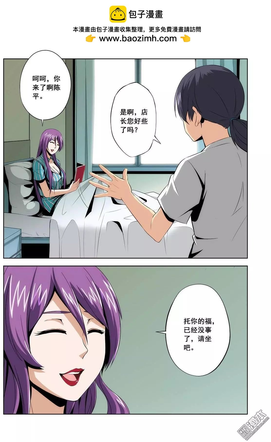 第4回