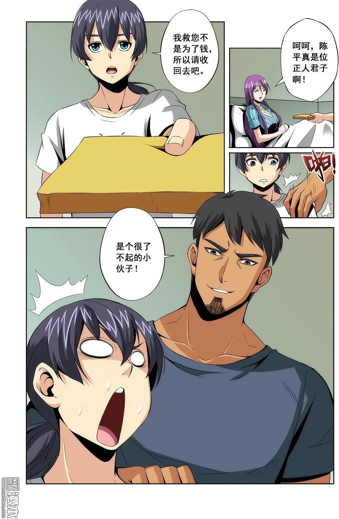 第4回