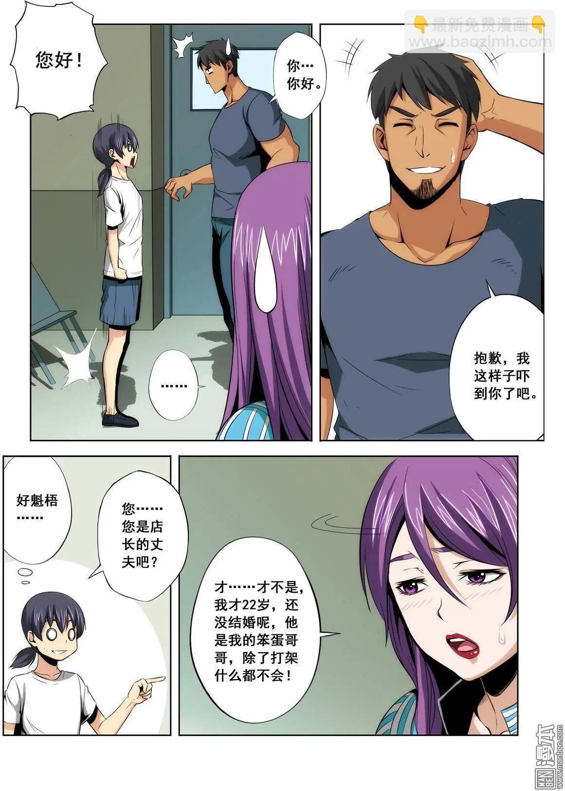 第4回