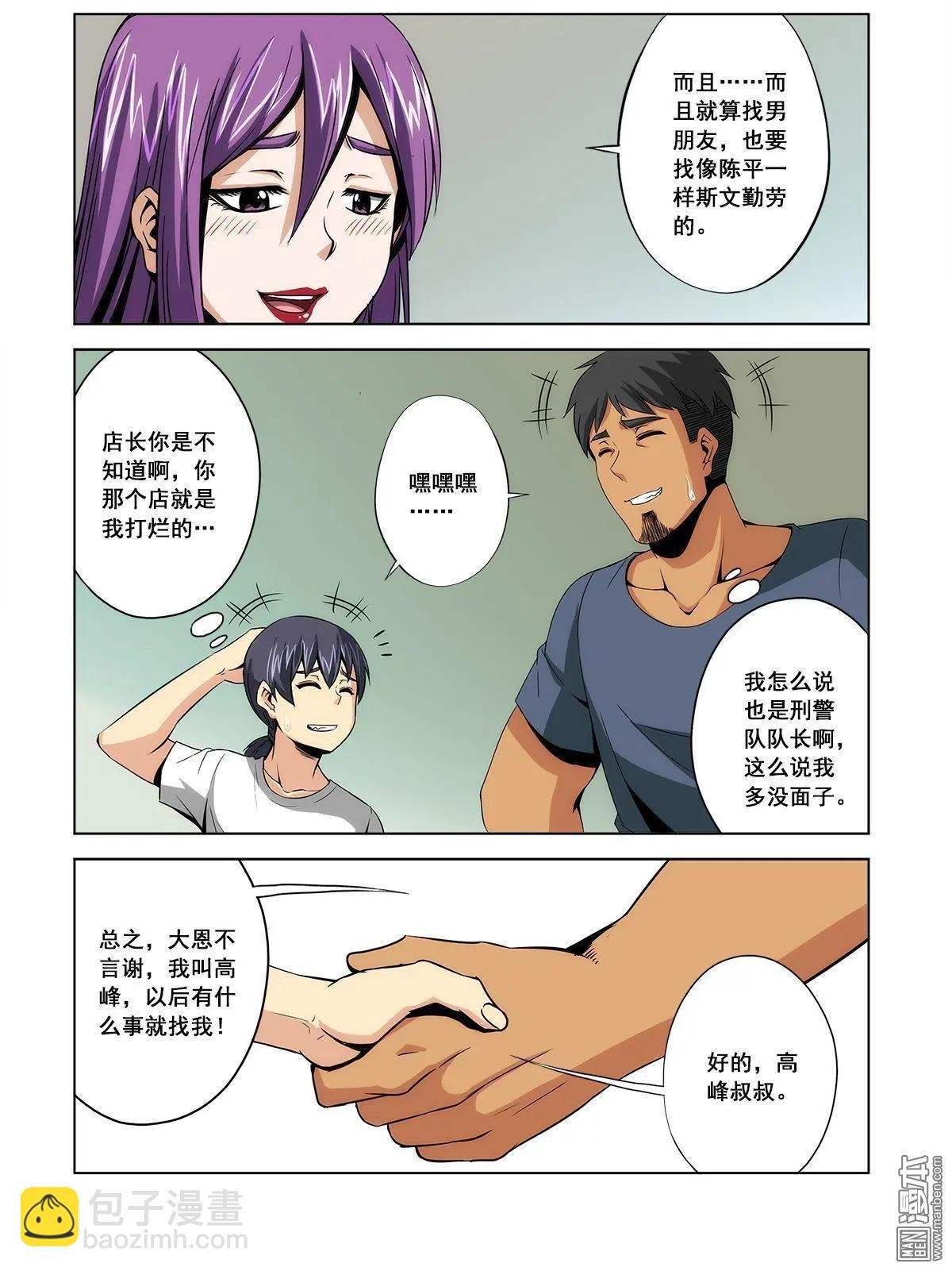第4回