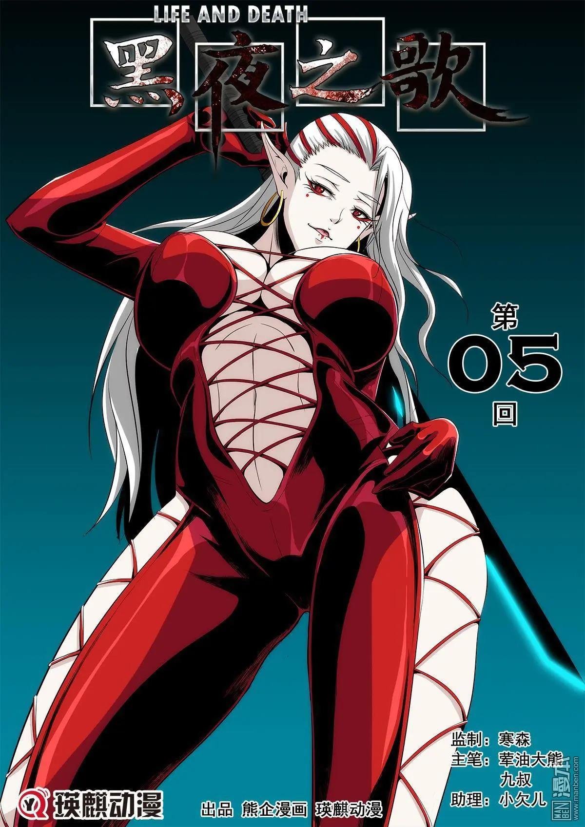 第5回