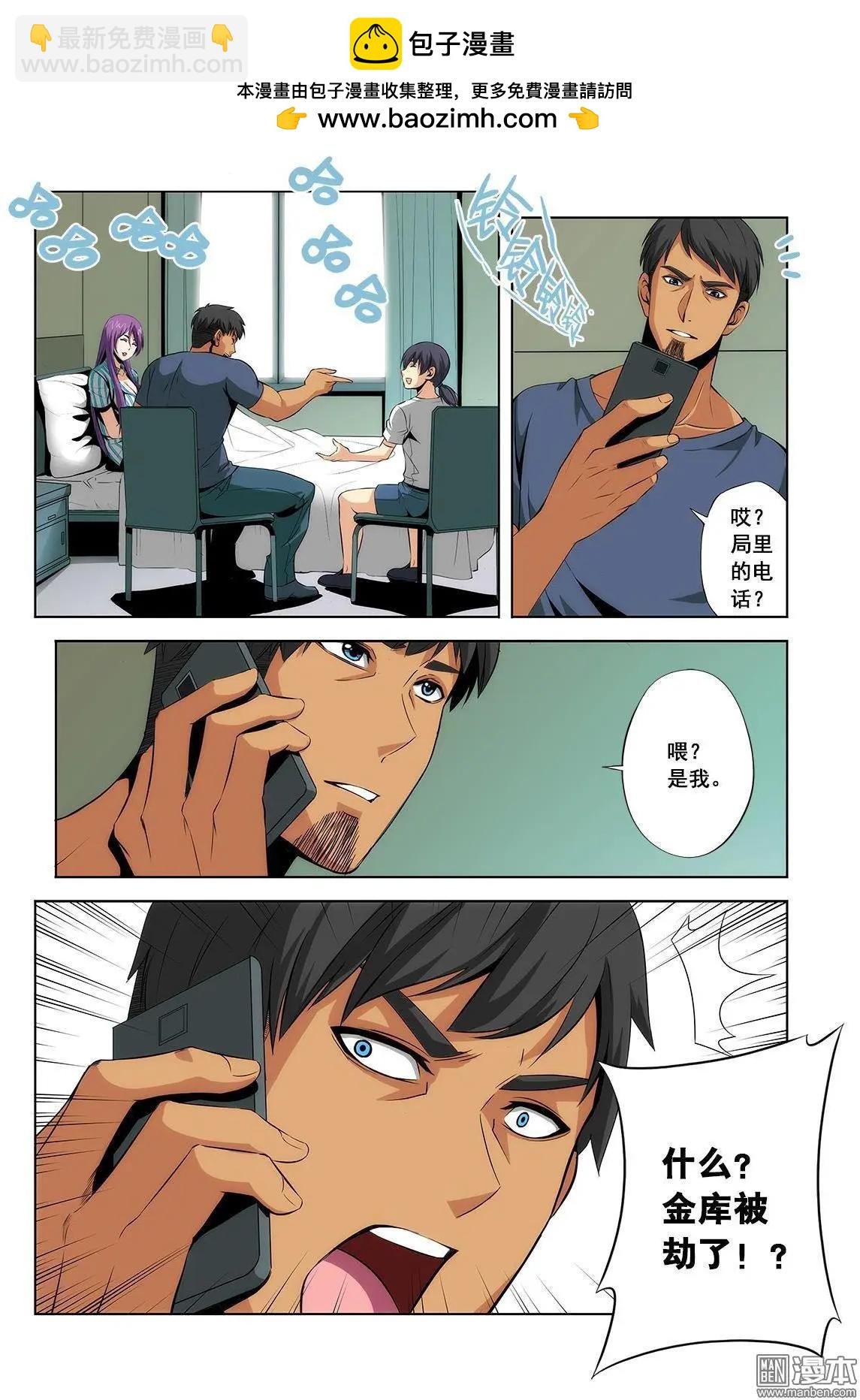 第5回