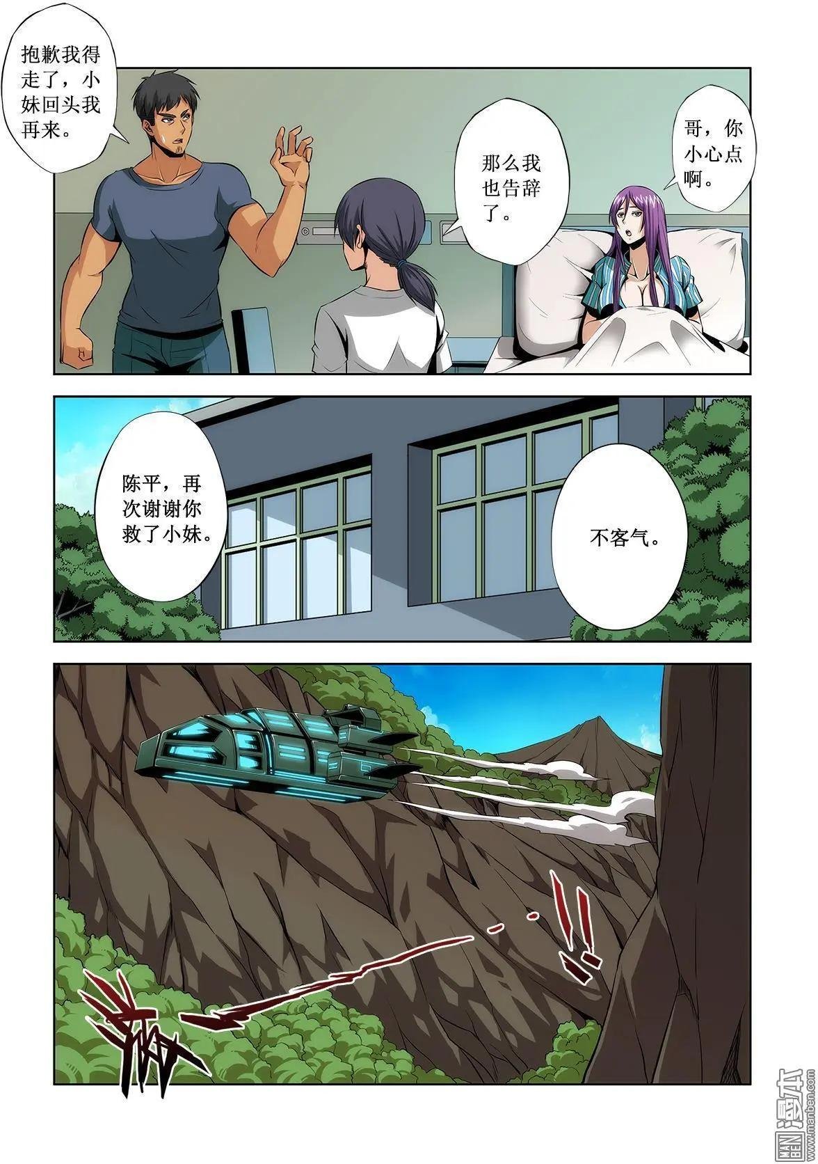 第5回