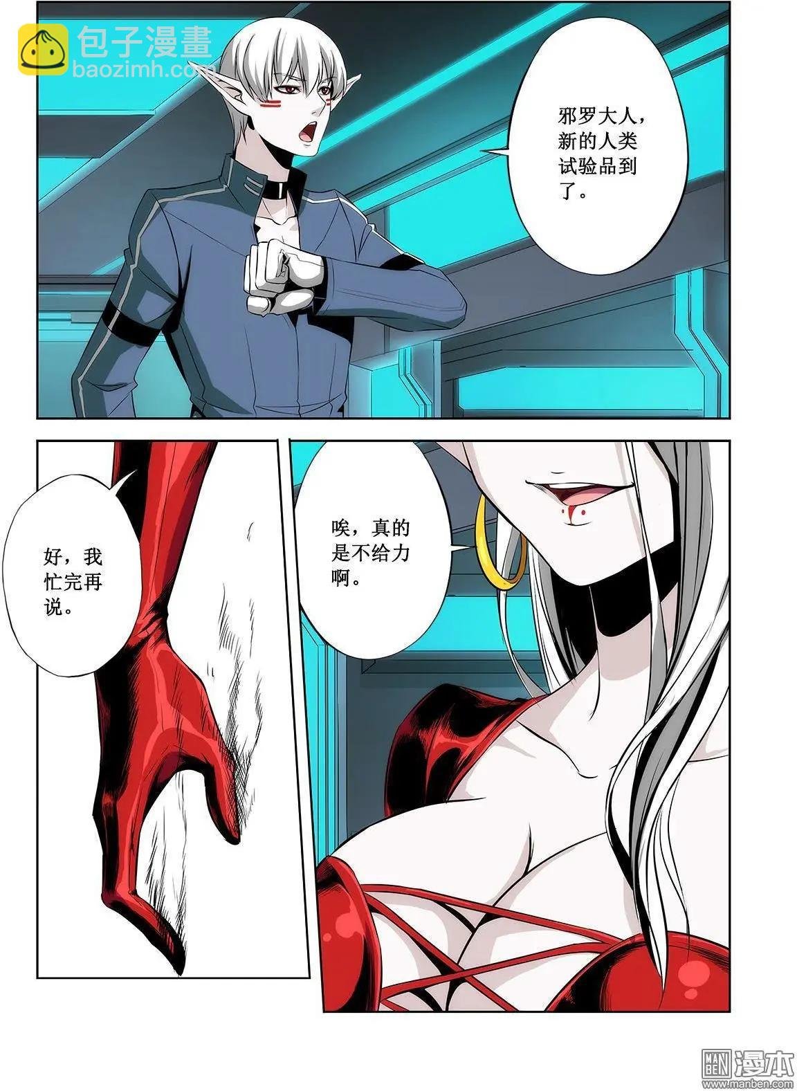 第5回