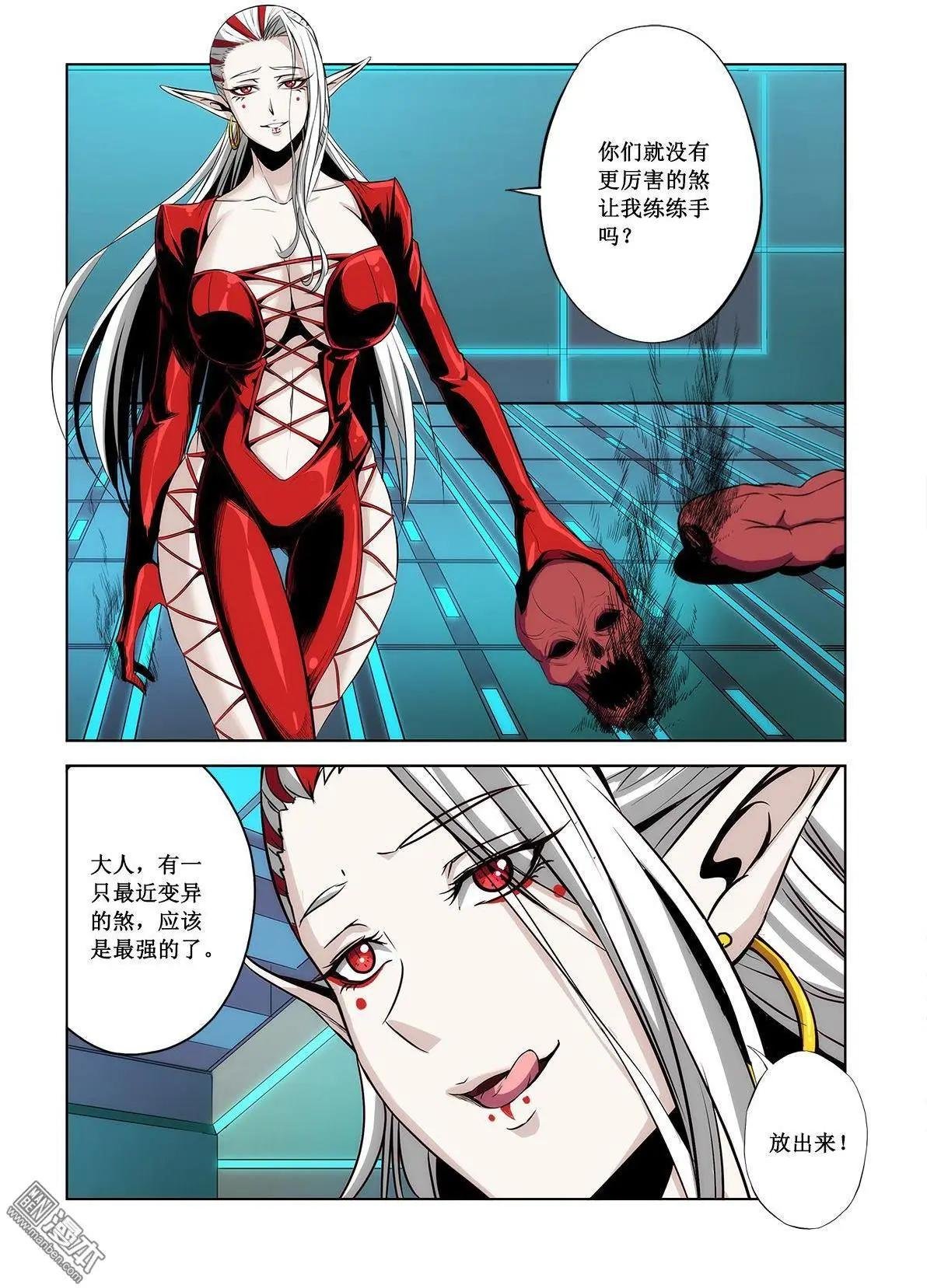 第5回