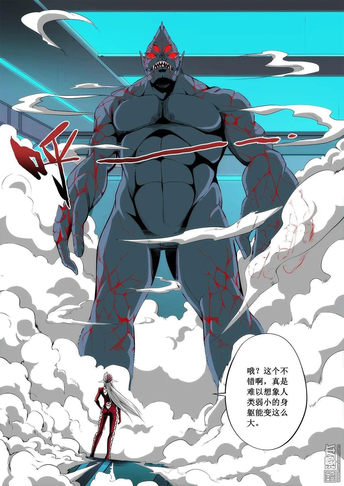第5回