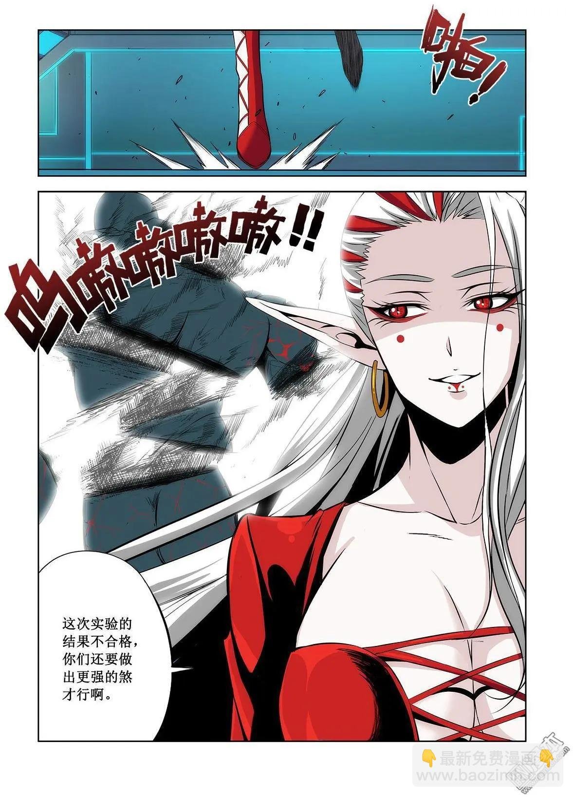 第5回
