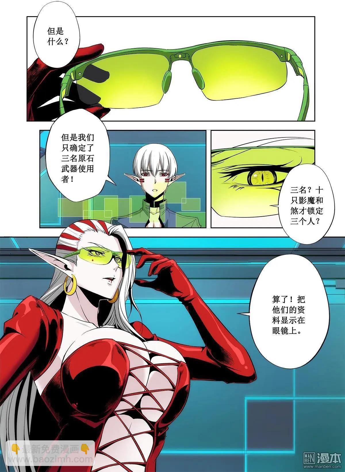 第5回