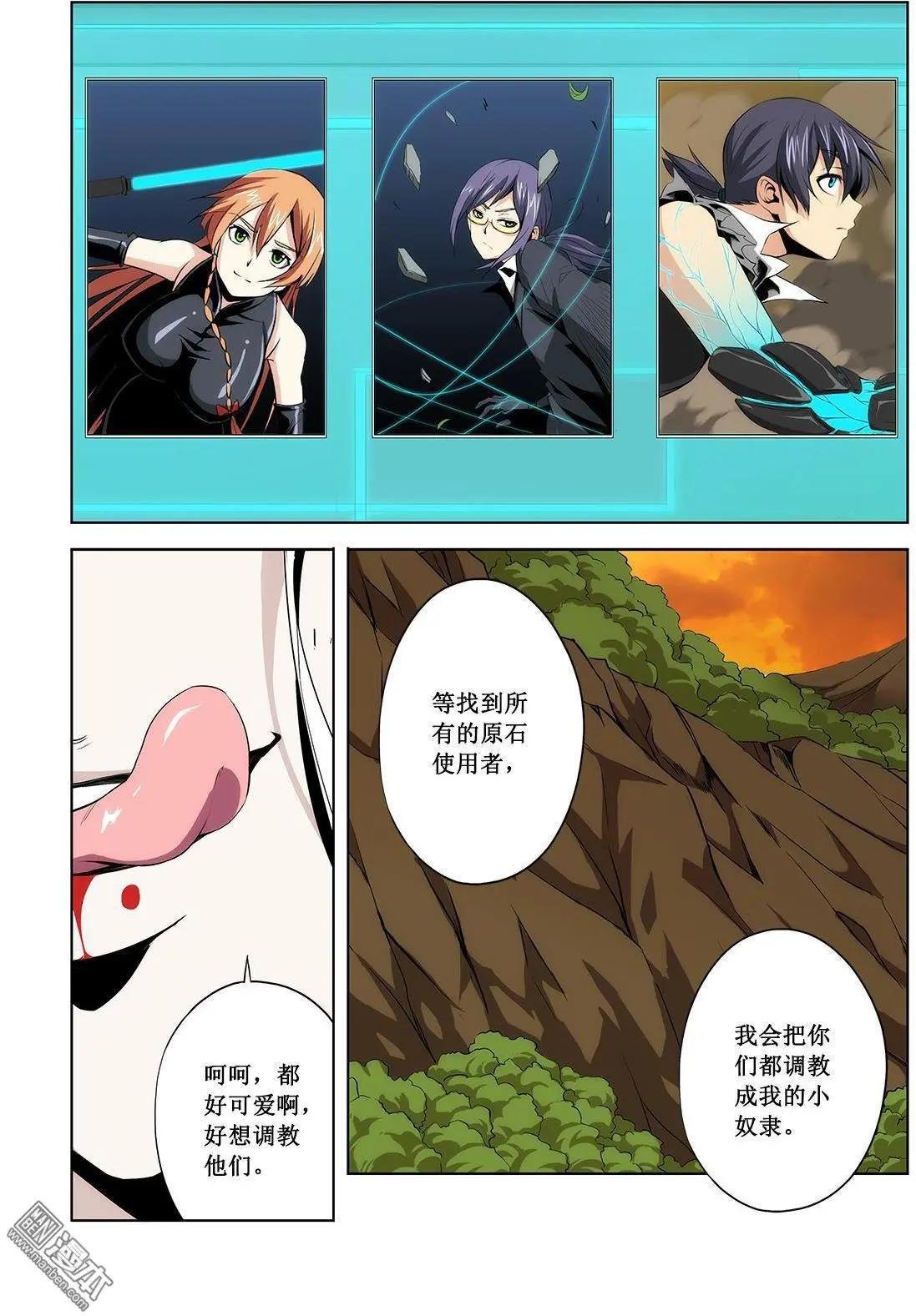 第5回