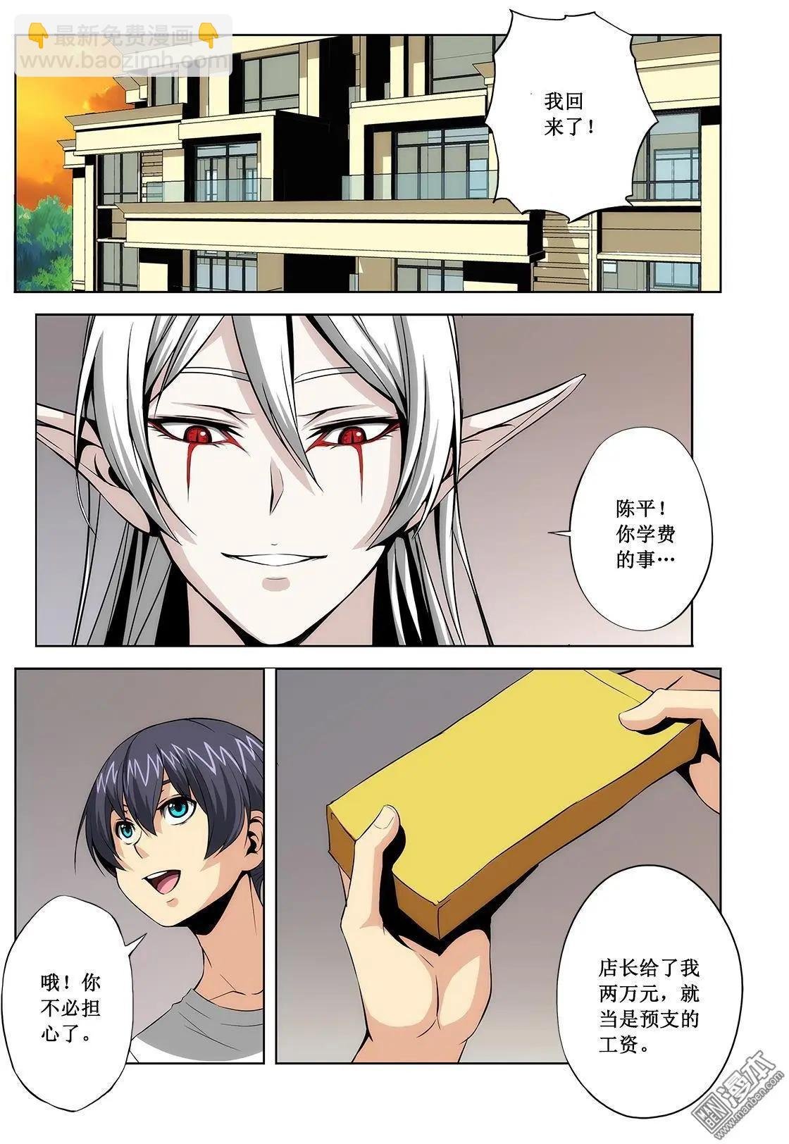 第5回