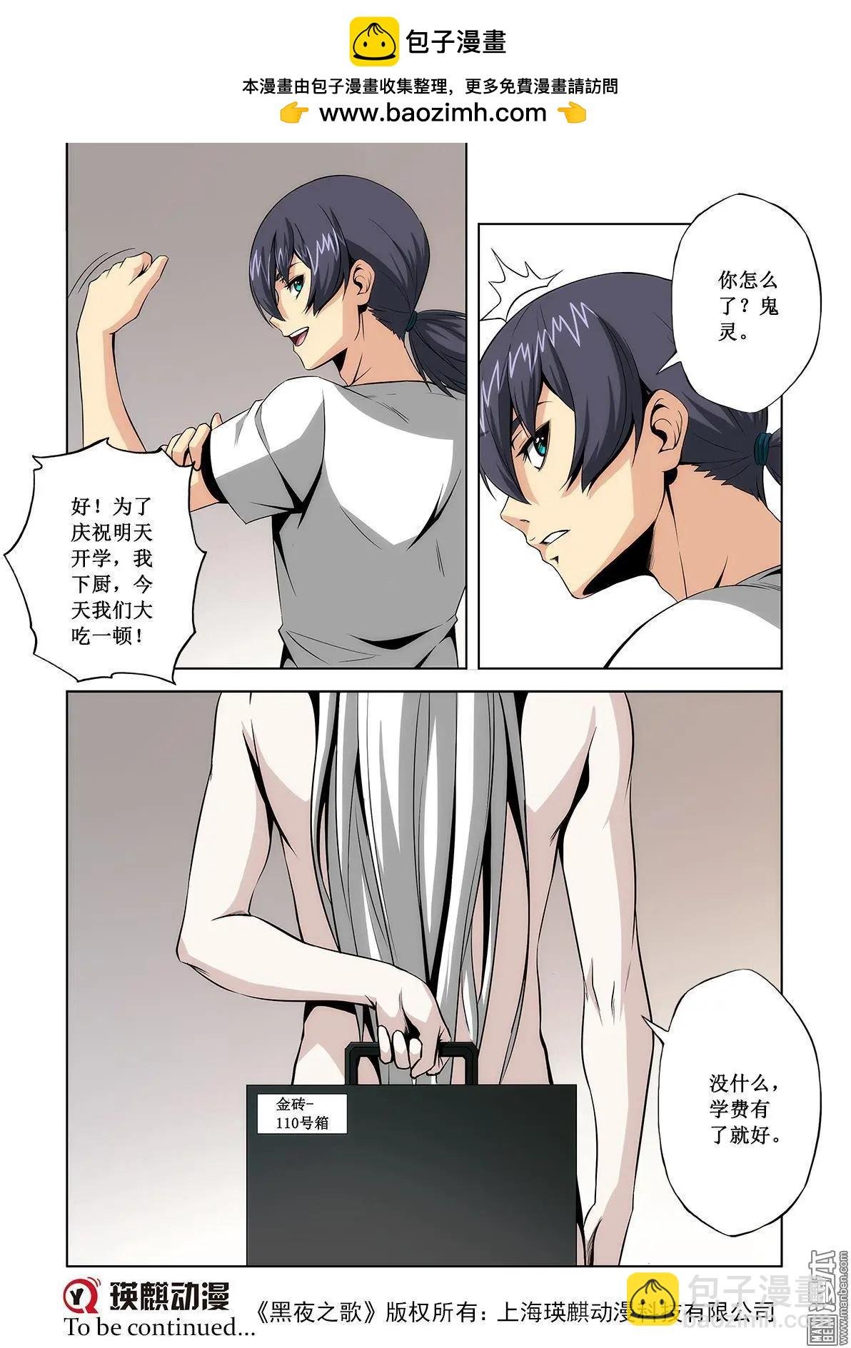 第5回