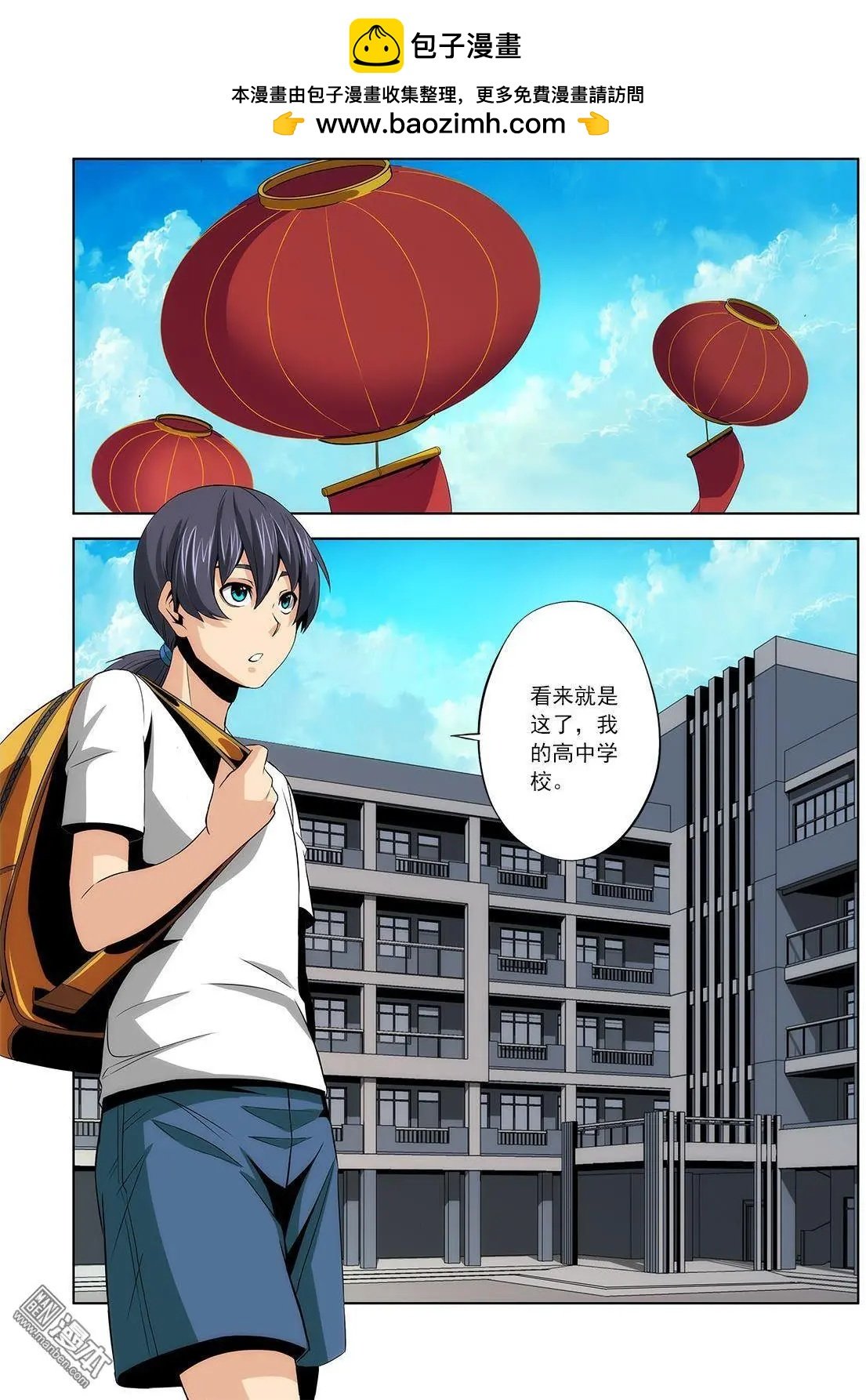 第6回