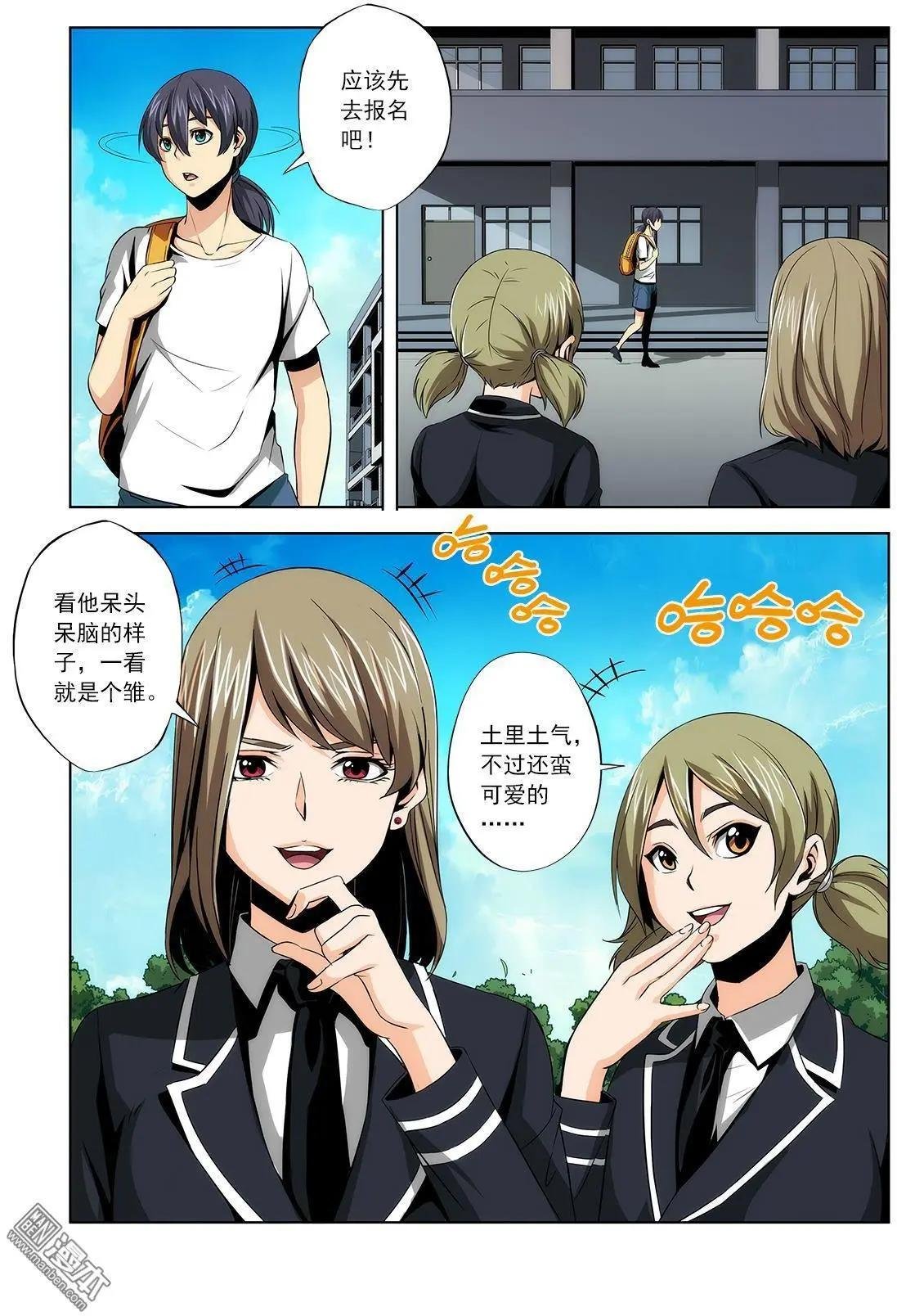 第6回