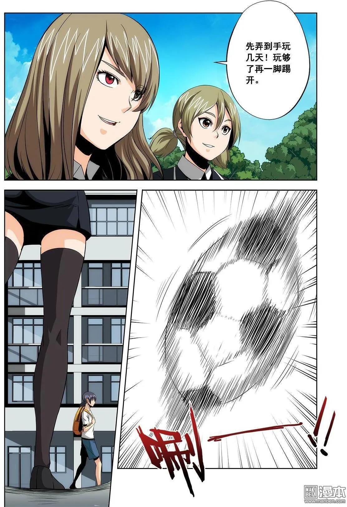 第6回
