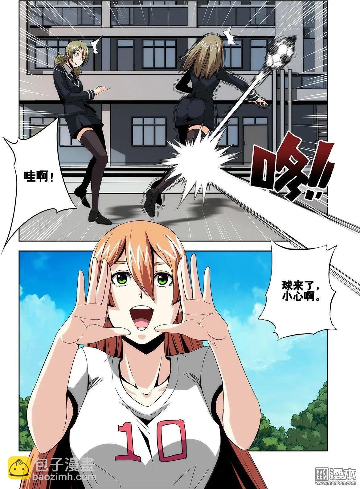 第6回