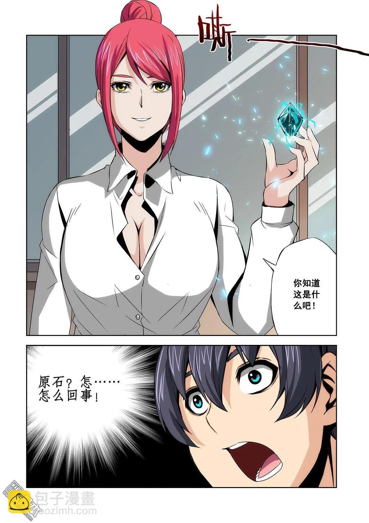 第6回