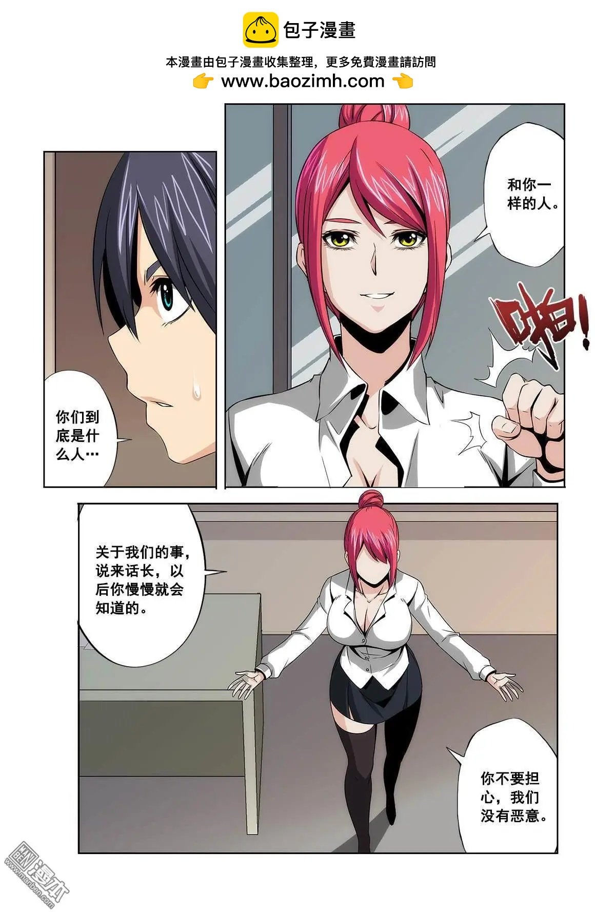 第6回