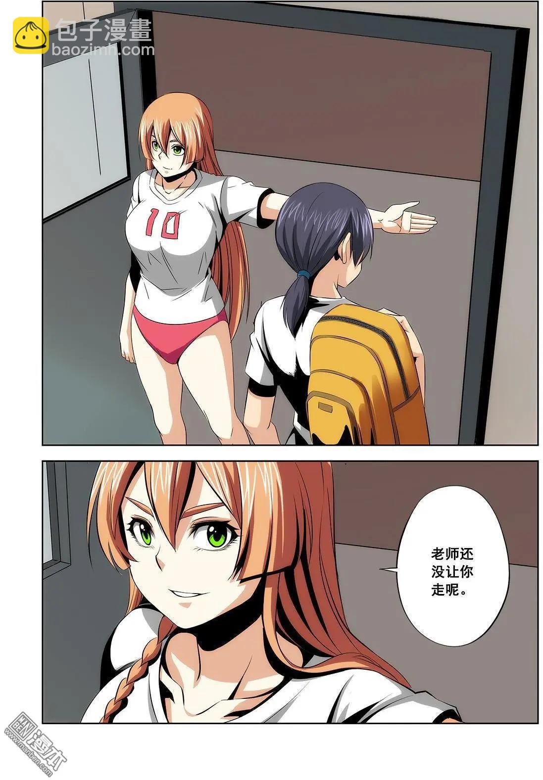 第6回