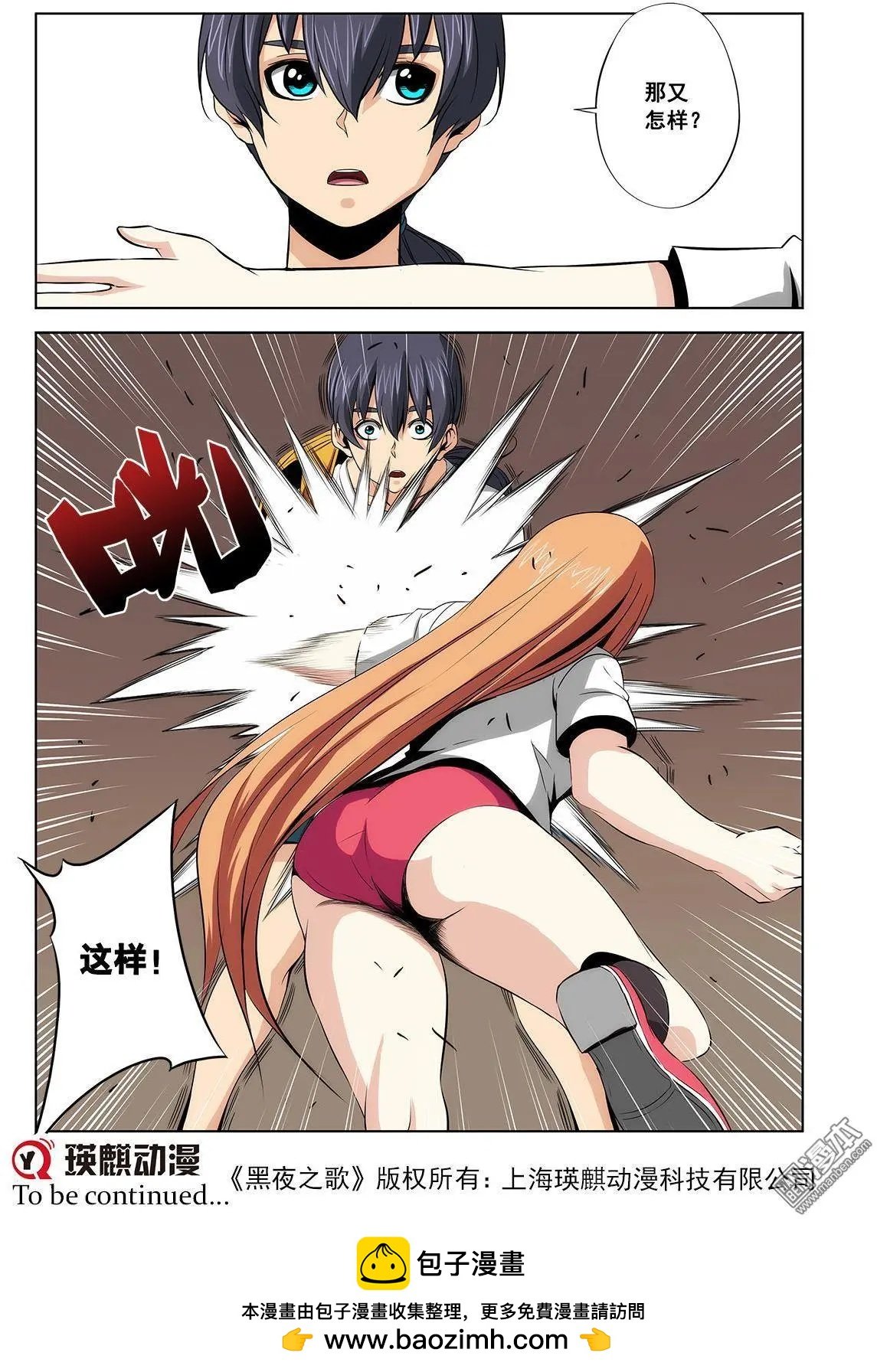 第6回