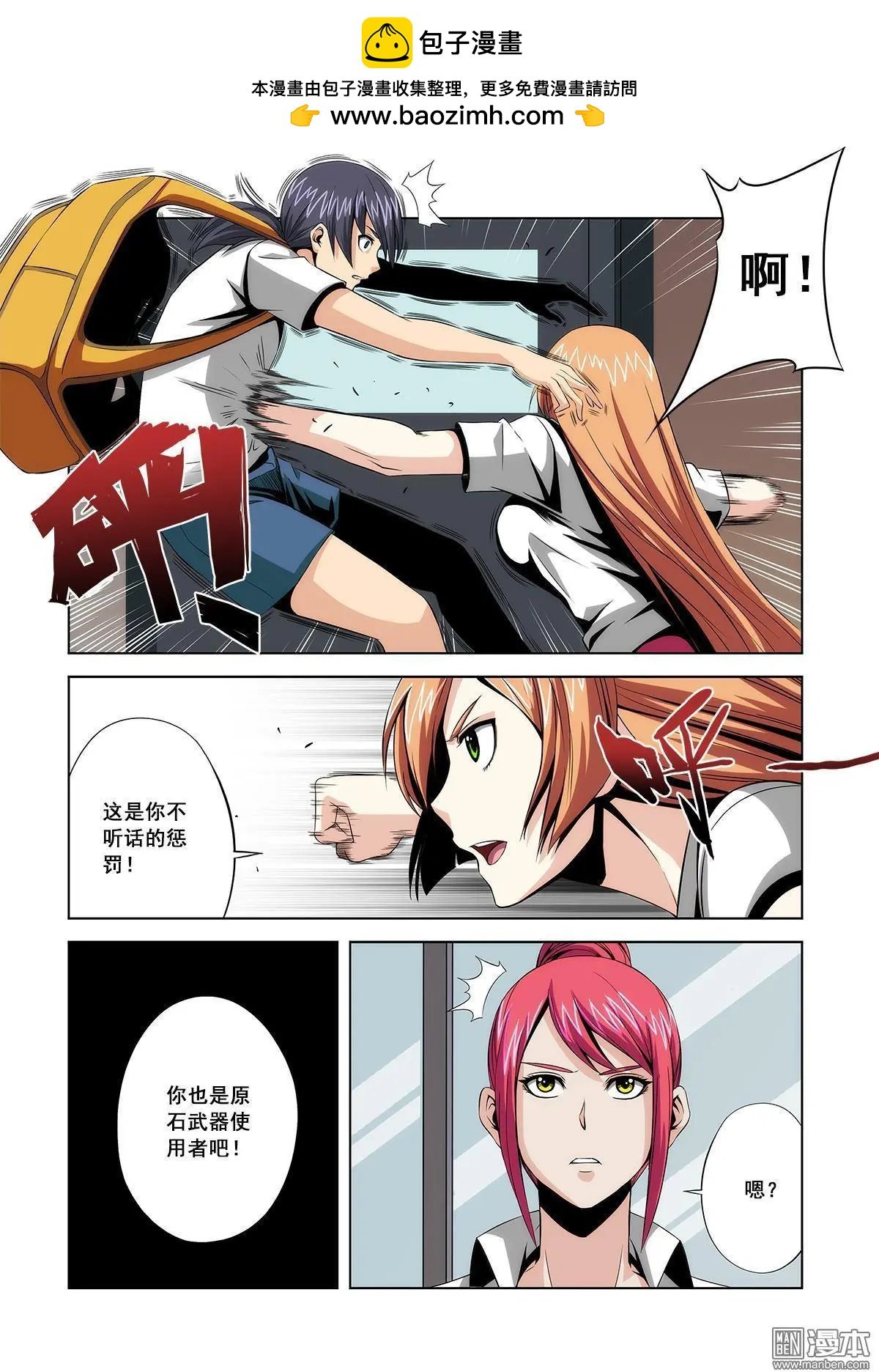 第7回