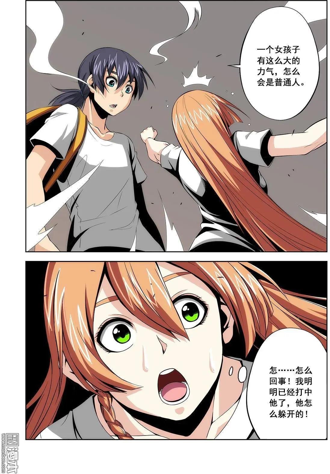 第7回