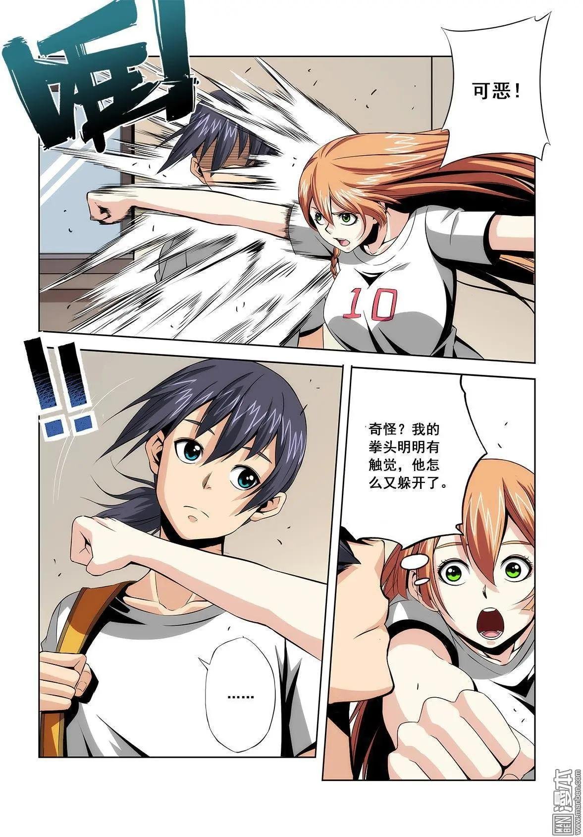 第7回
