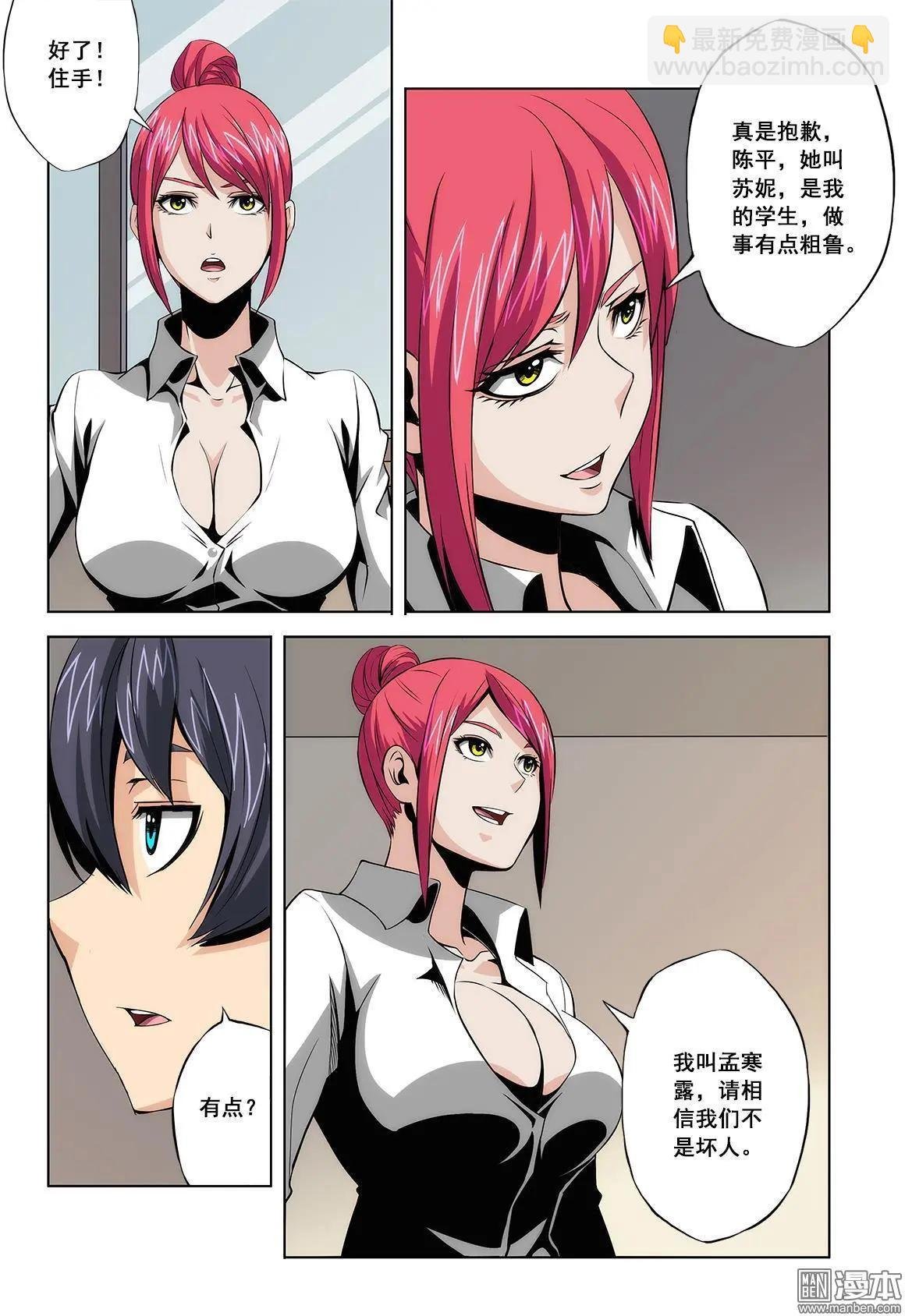 第7回